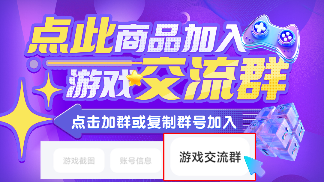 英雄联盟电竞经理-成品号-成品号-商品-快来加入氪金兽交流群吧~