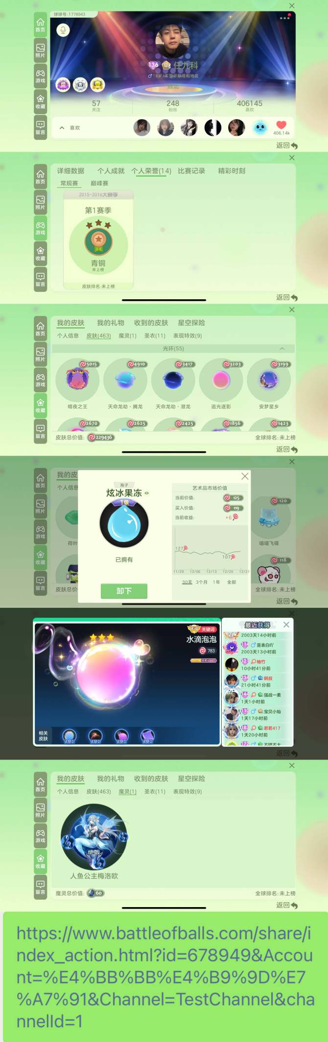 136秀 星1 第1赛季 67万排名 暗夜...