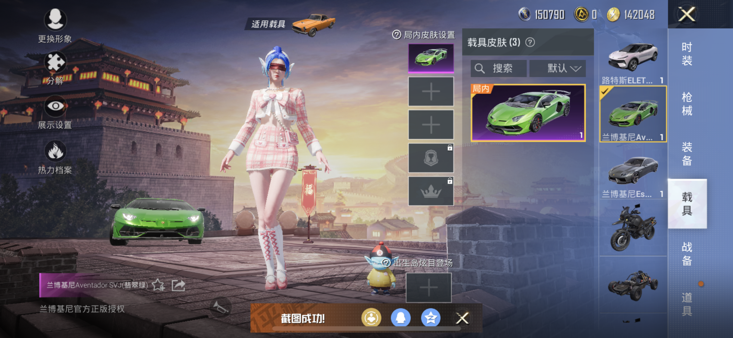 HPJM20513和平精英账号详情图19