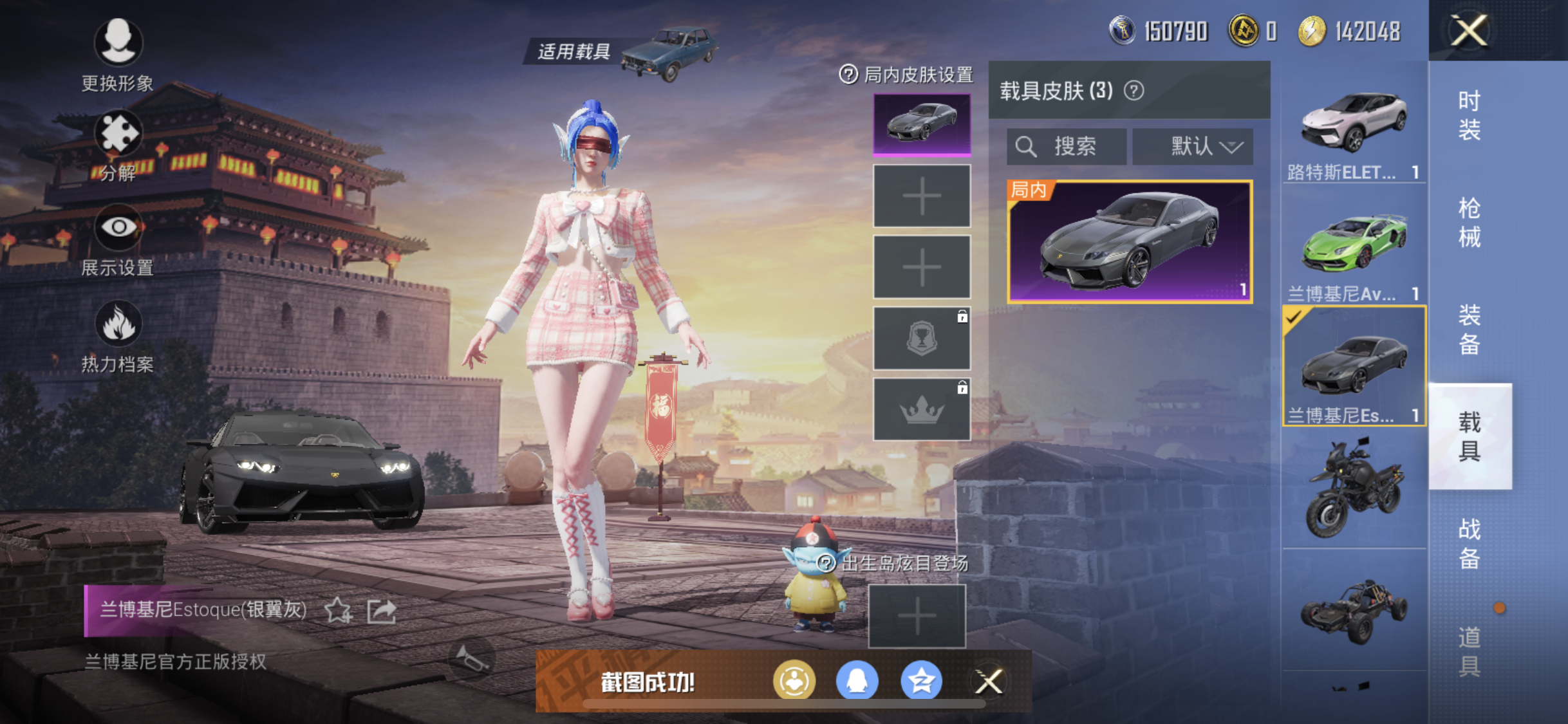 HPJM20513和平精英账号详情图18