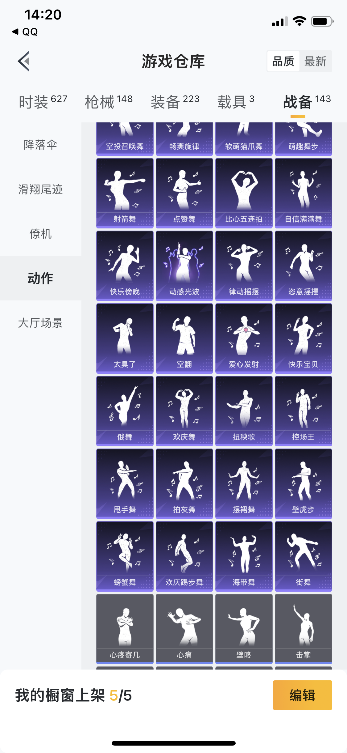 HPJM20513和平精英账号详情图40
