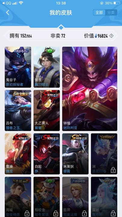 WZJM27469王者荣耀账号详情图23 WZJM27469王者荣耀账号详情图23