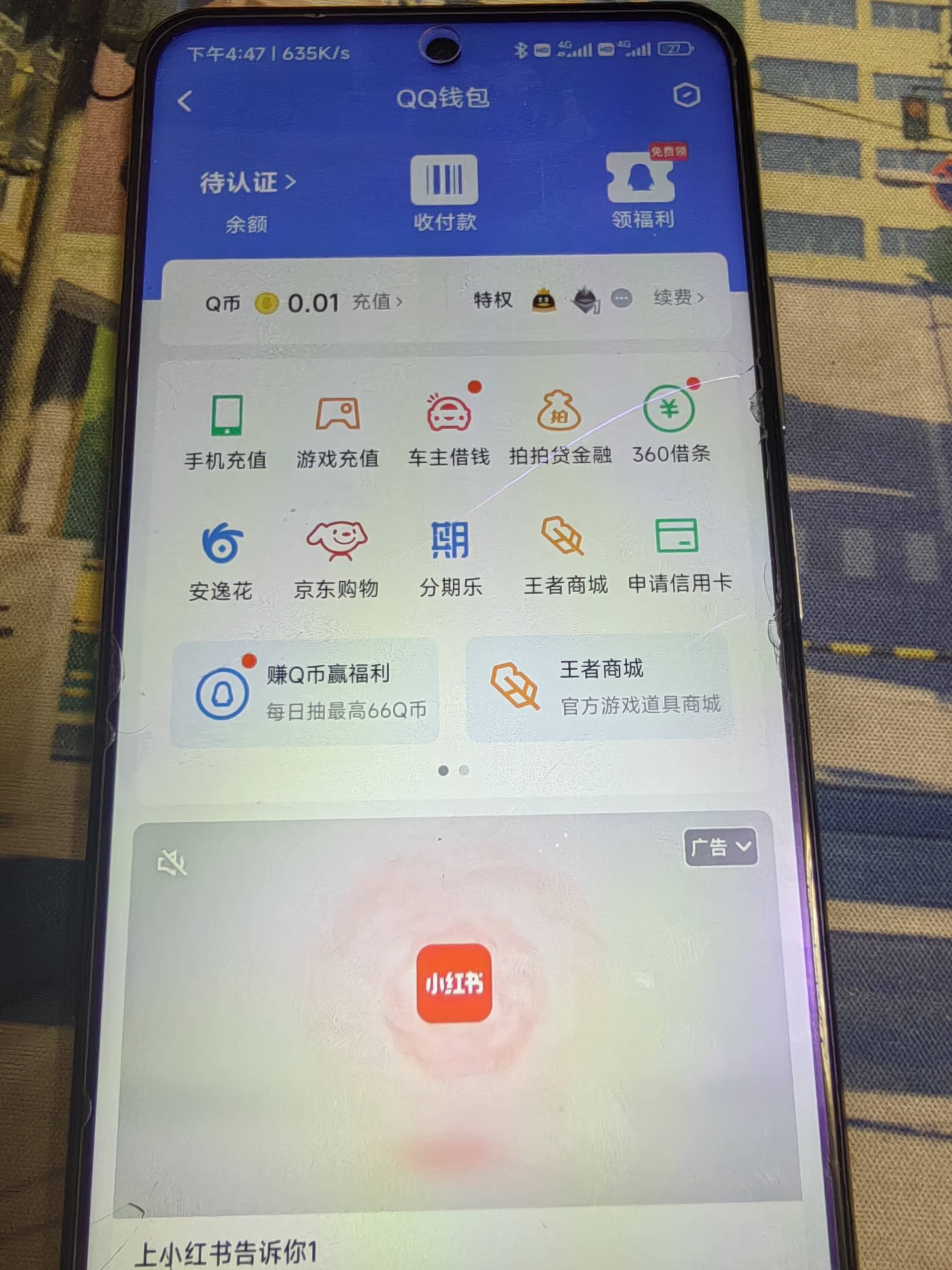 WZ032288198王者荣耀账号详情图16