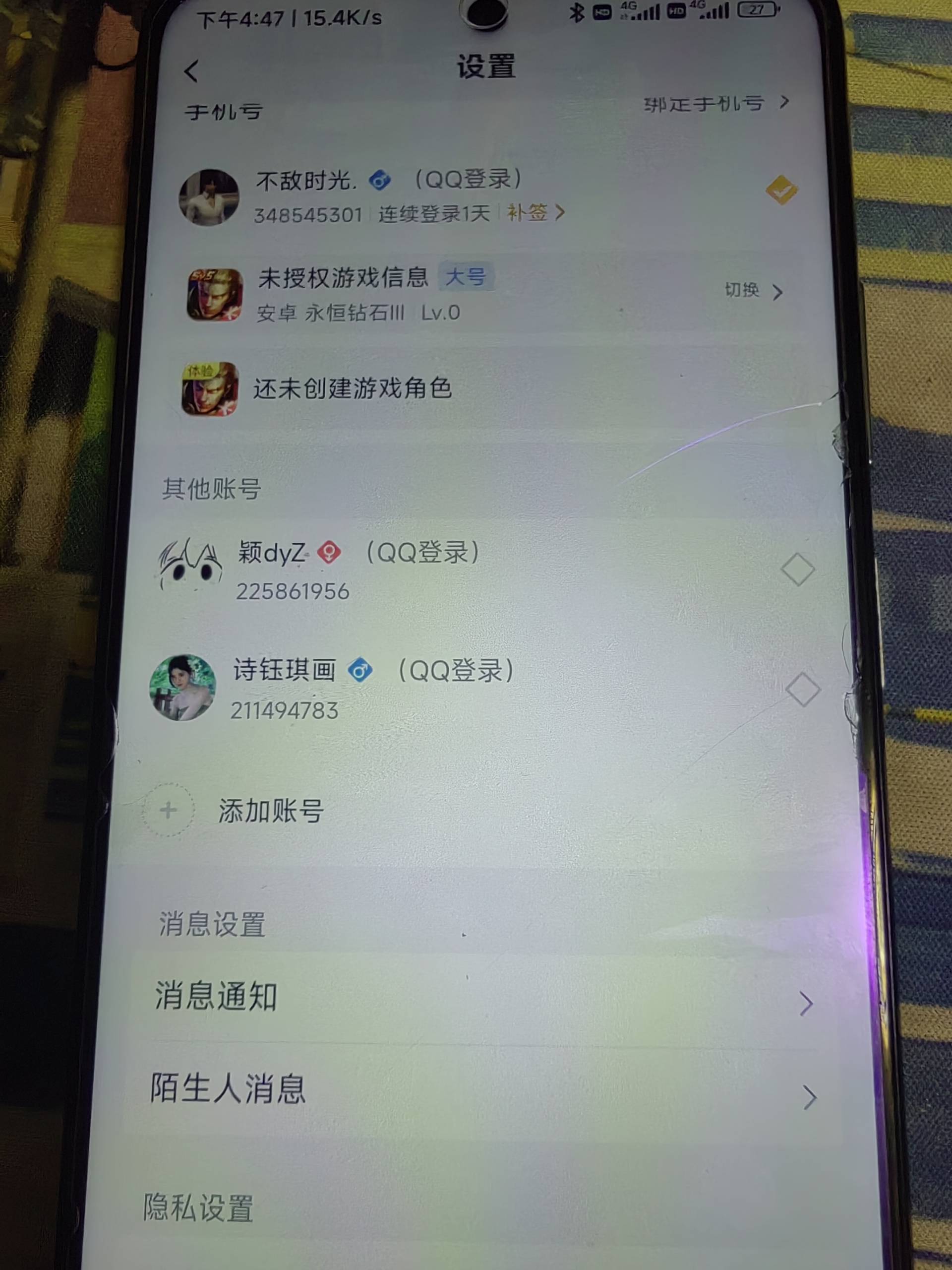 WZ032288198王者荣耀账号详情图15