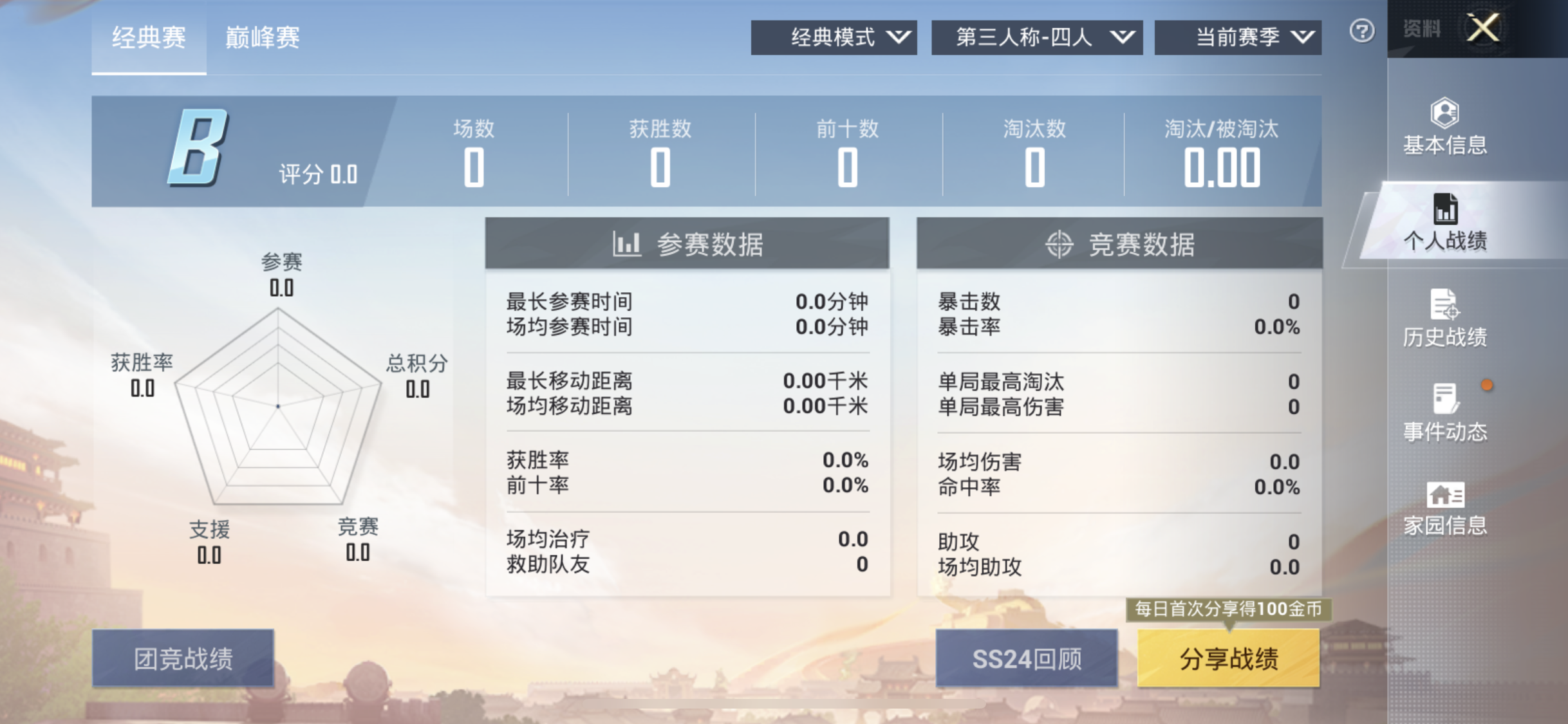 HPJM26317和平精英账号详情图18