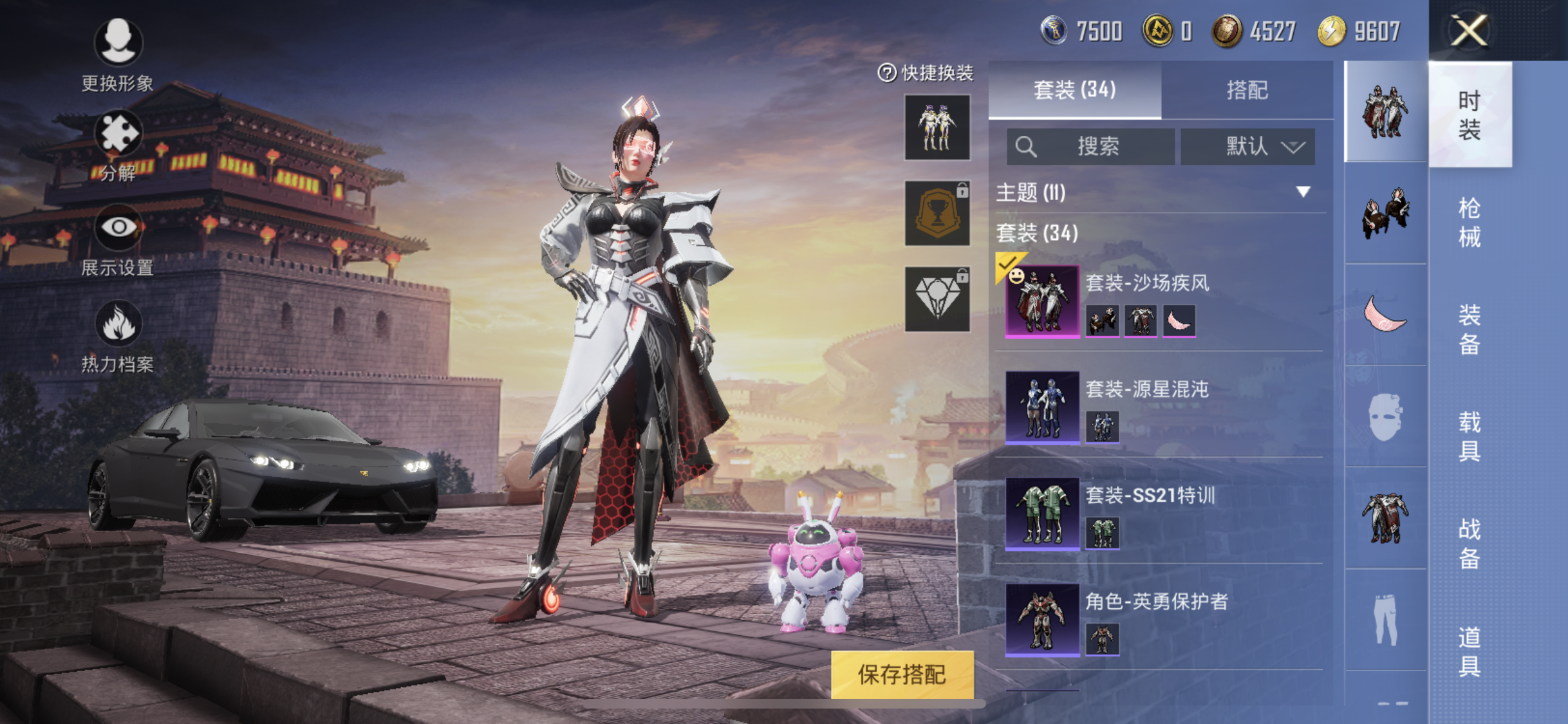 HPJM26317和平精英账号详情图19