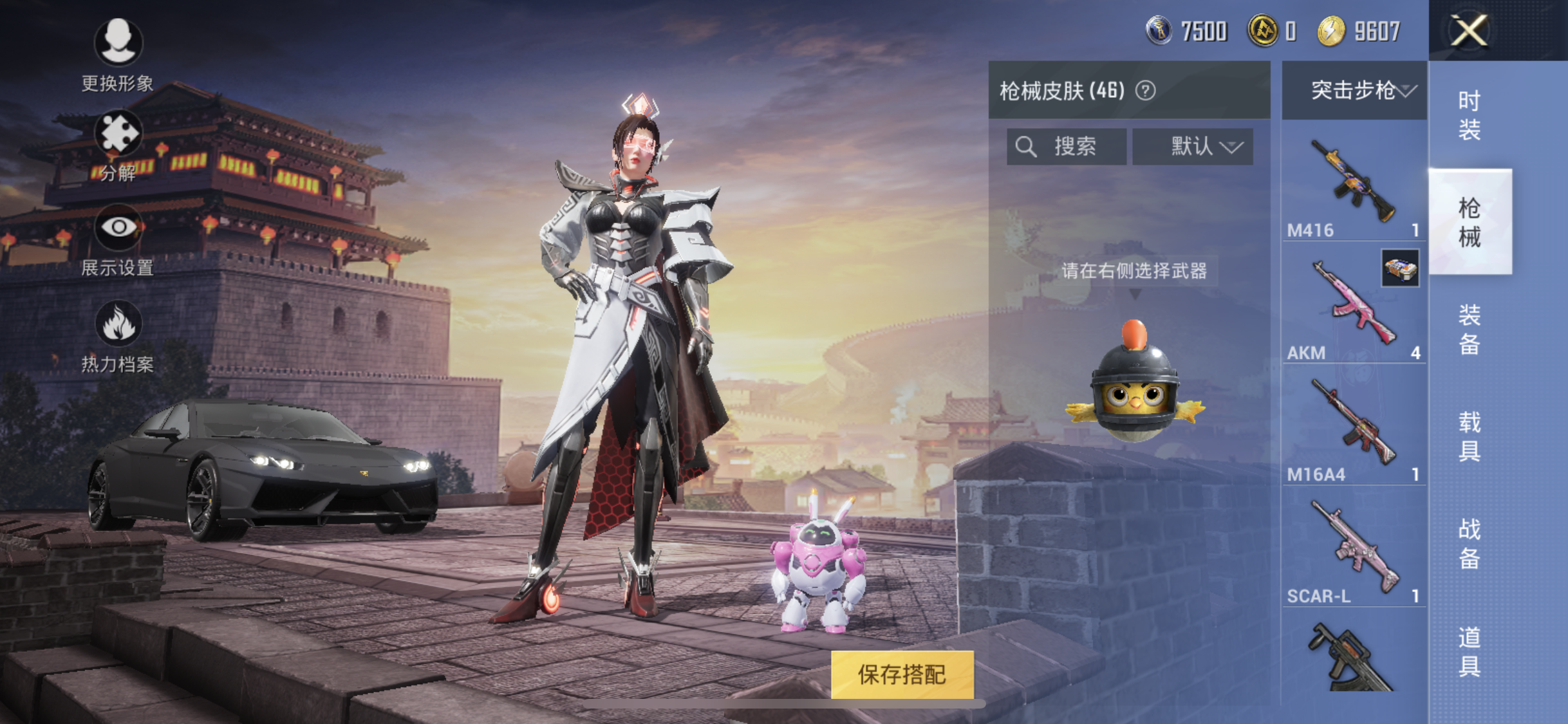 HPJM26317和平精英账号详情图20