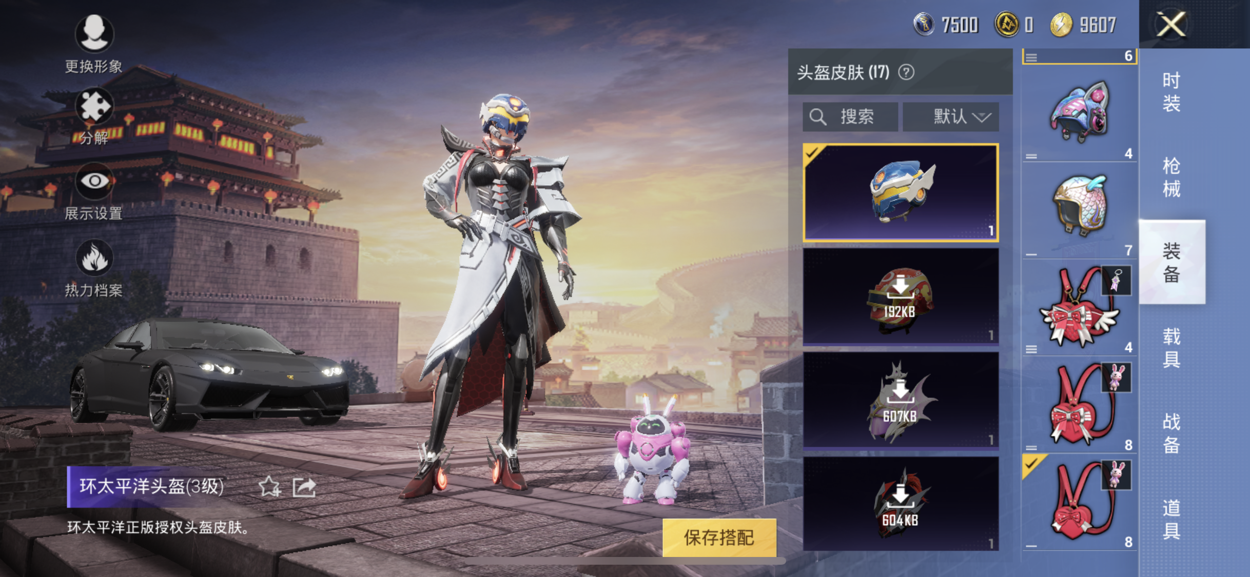 HPJM26317和平精英账号详情图21