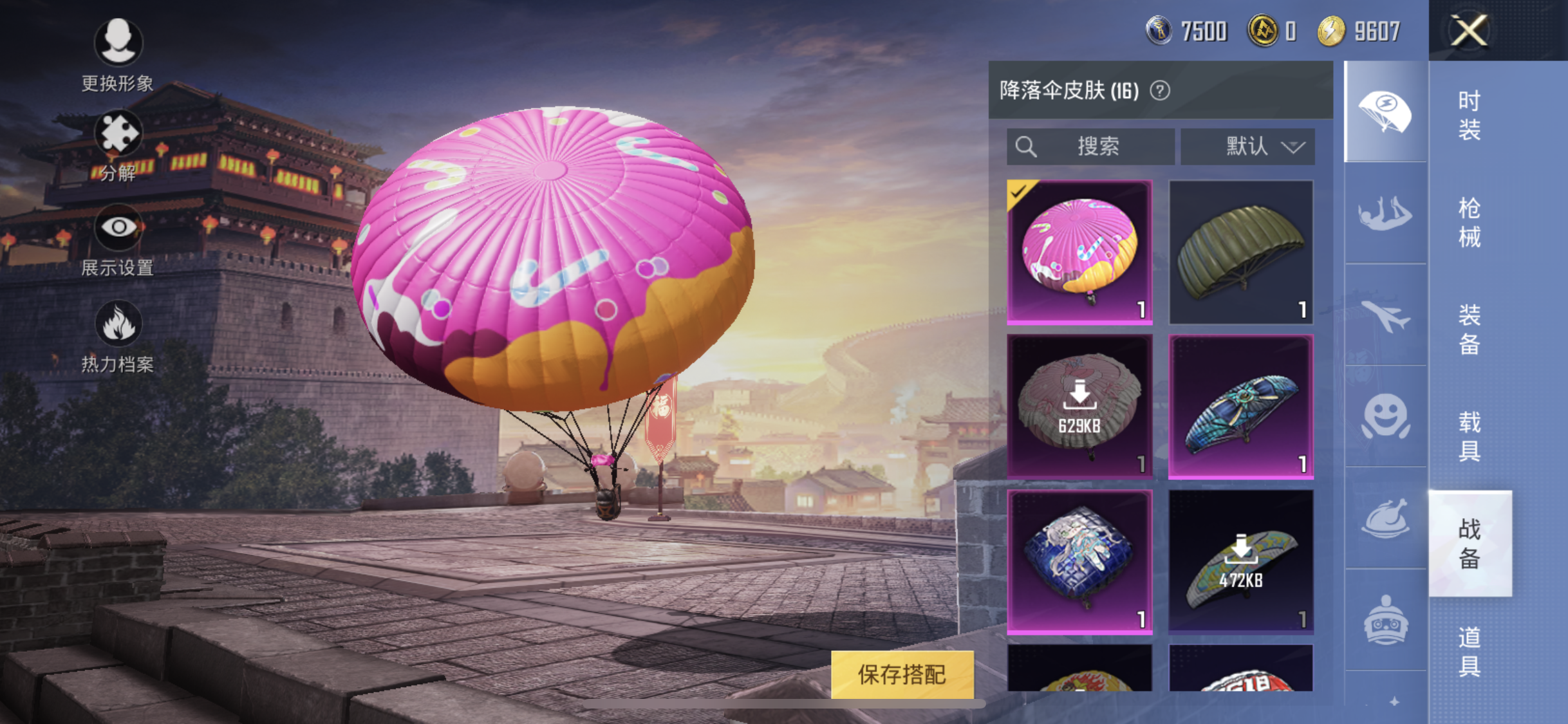 HPJM26317和平精英账号详情图24