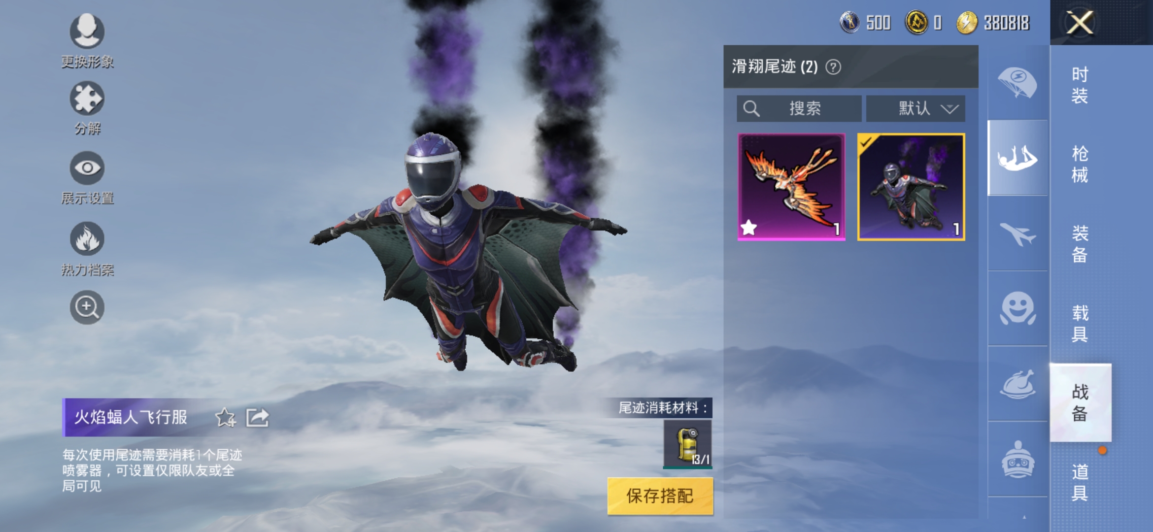 HPJM26305和平精英账号详情图21 HPJM26305和平精英账号详情图21