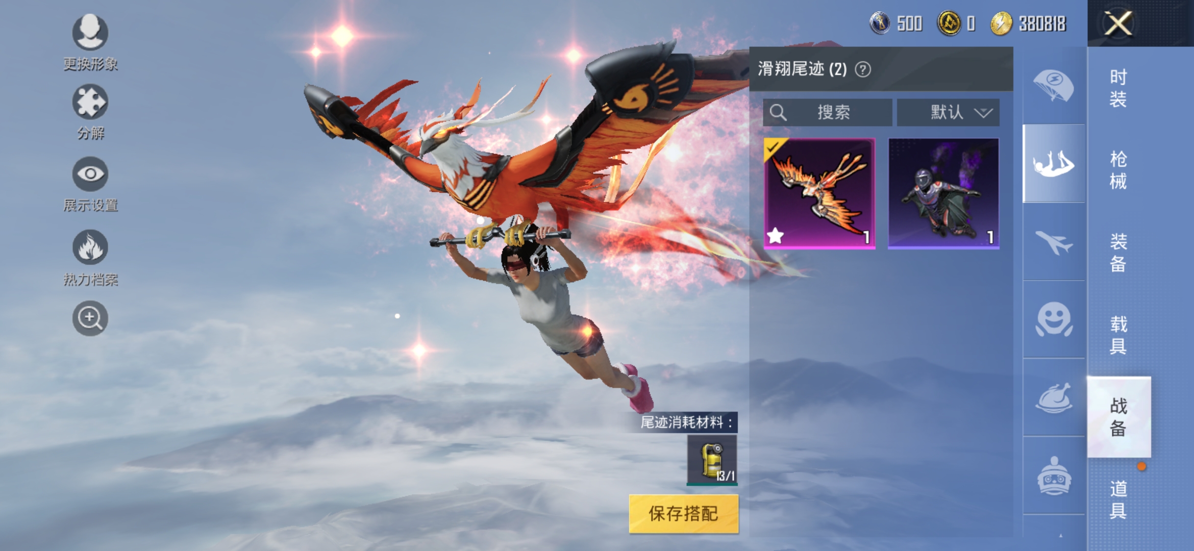 HPJM26305和平精英账号详情图14 HPJM26305和平精英账号详情图14