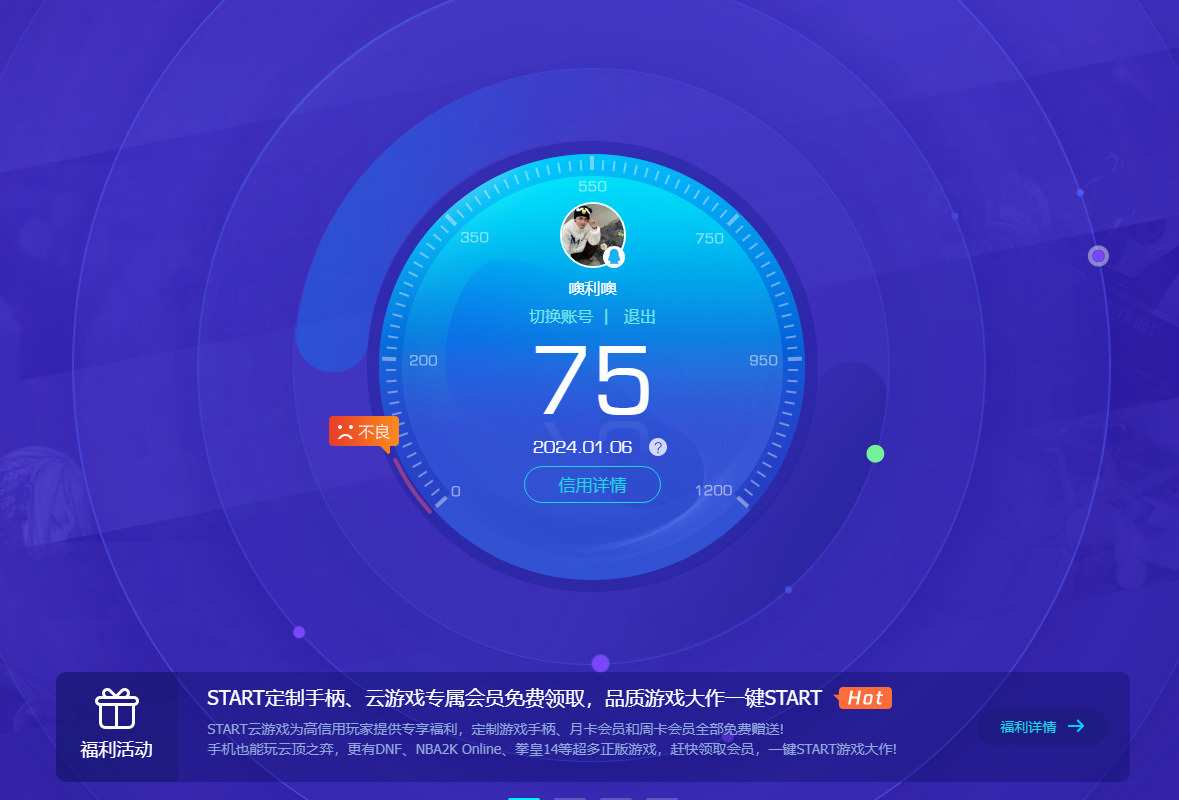 WZ032288478王者荣耀账号详情图11