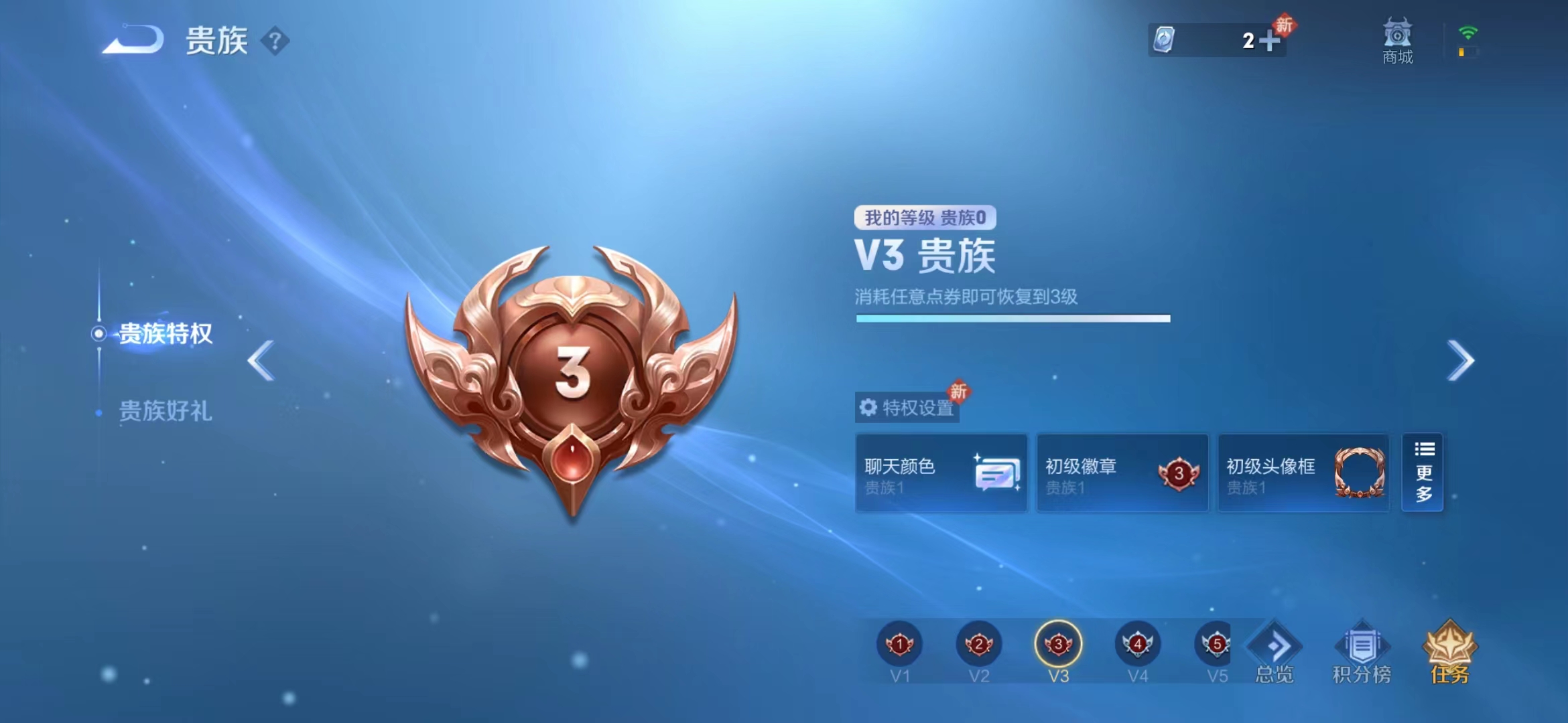 WZJM254453王者荣耀账号详情图9 WZJM254453王者荣耀账号详情图9