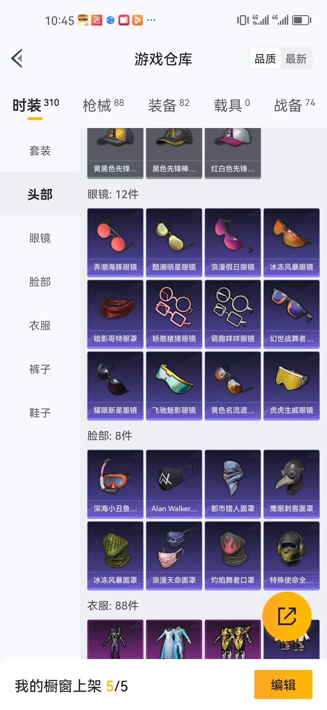 HPJM218968和平精英账号详情图2