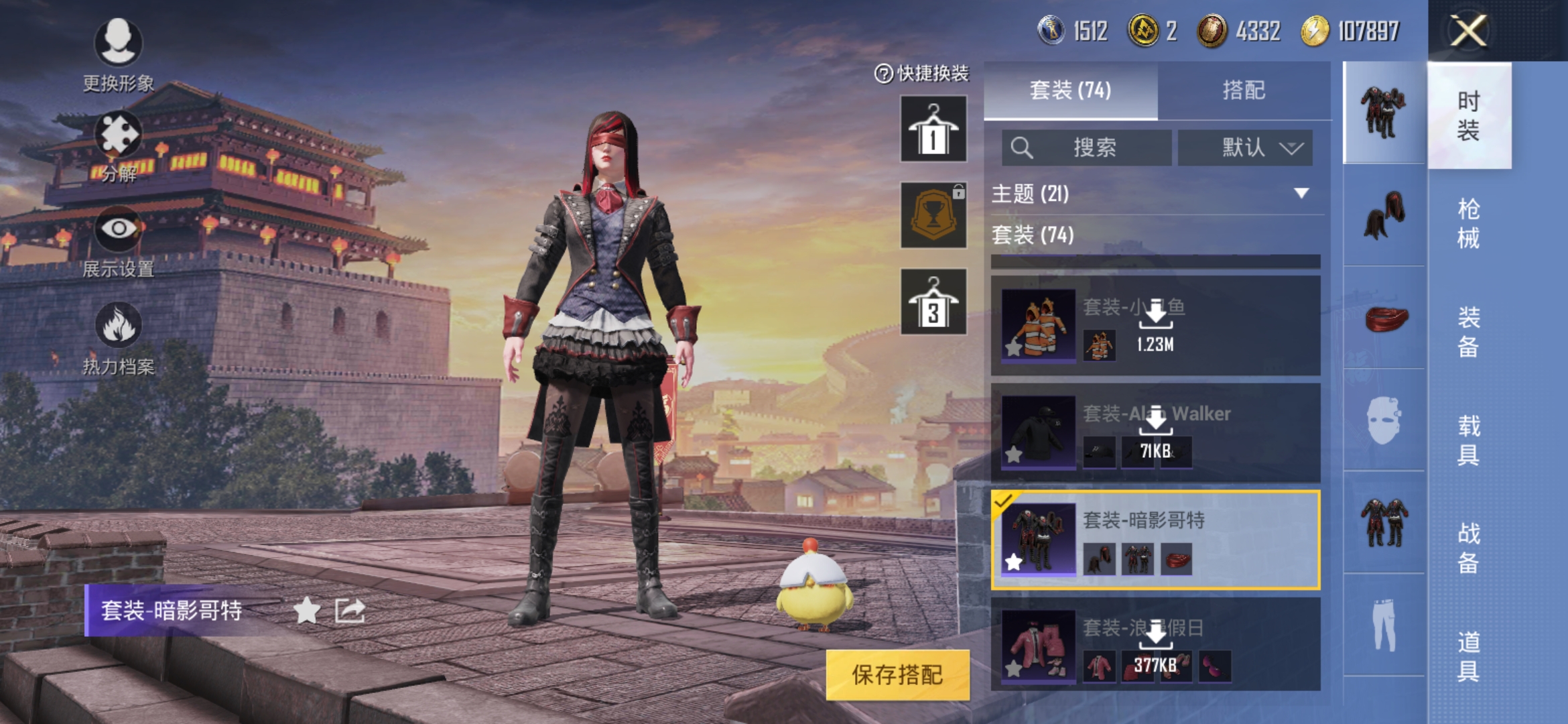 HPJM218968和平精英账号详情图11