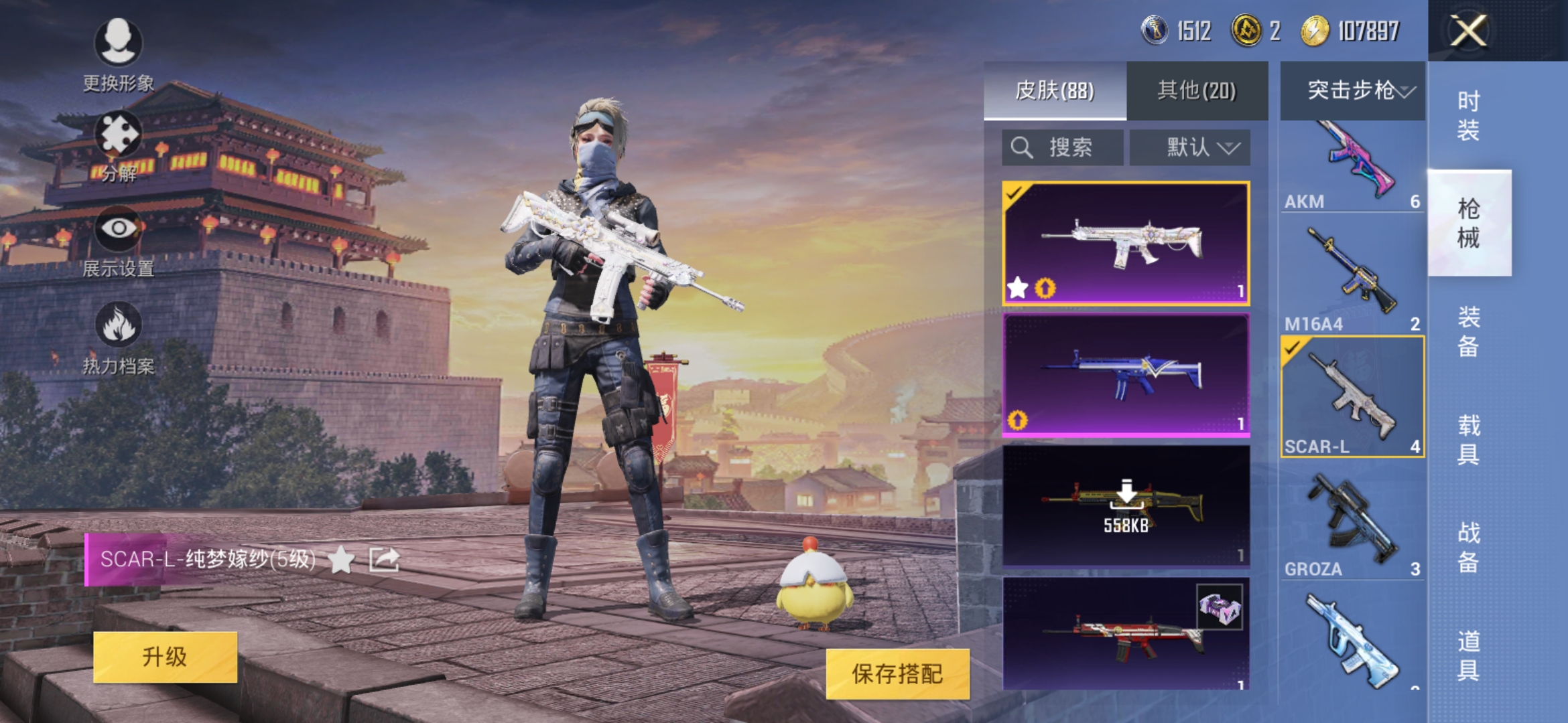 HPJM218968和平精英账号详情图13