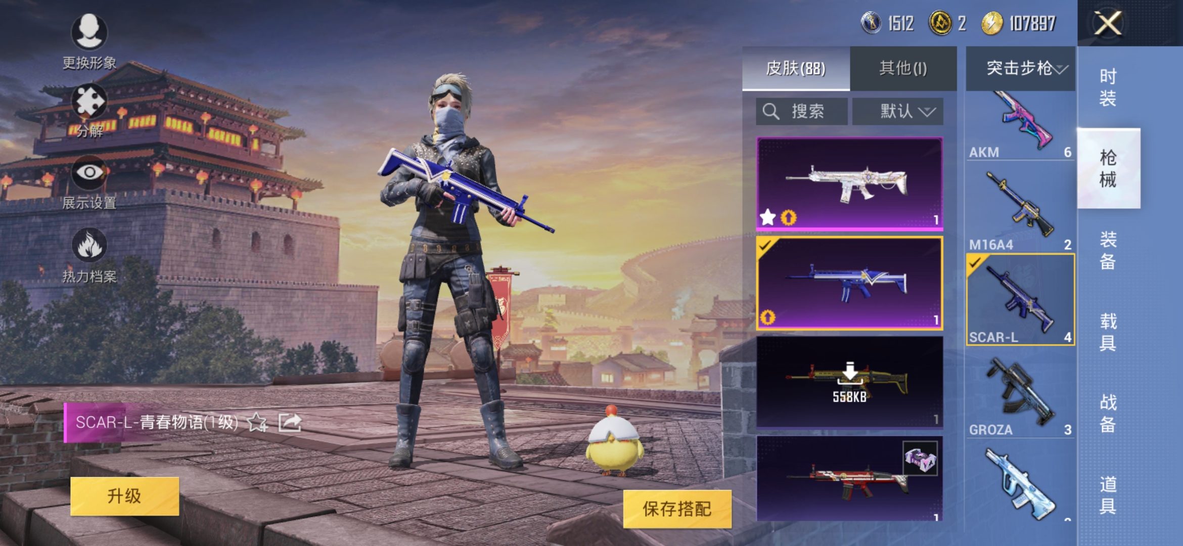 HPJM218968和平精英账号详情图14