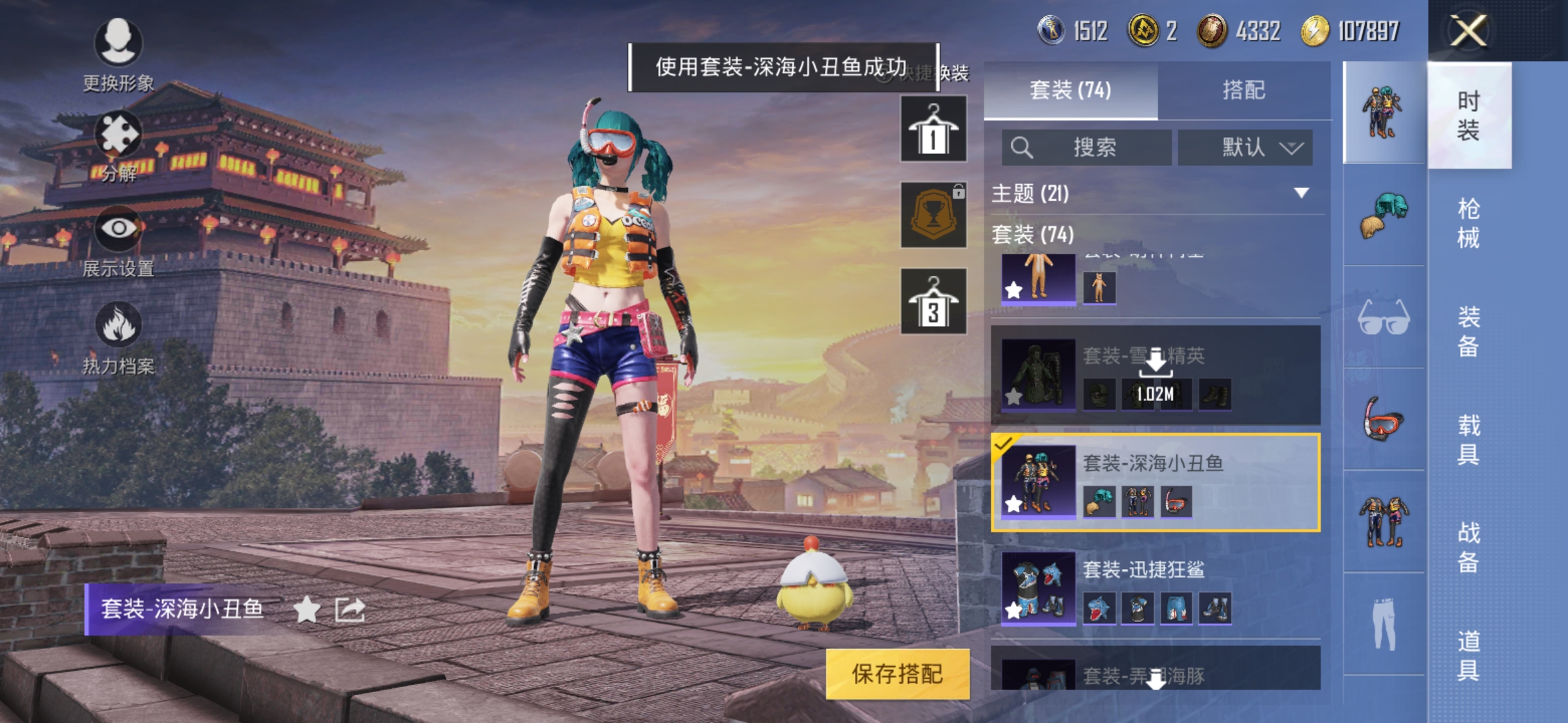 HPJM218968和平精英账号详情图20