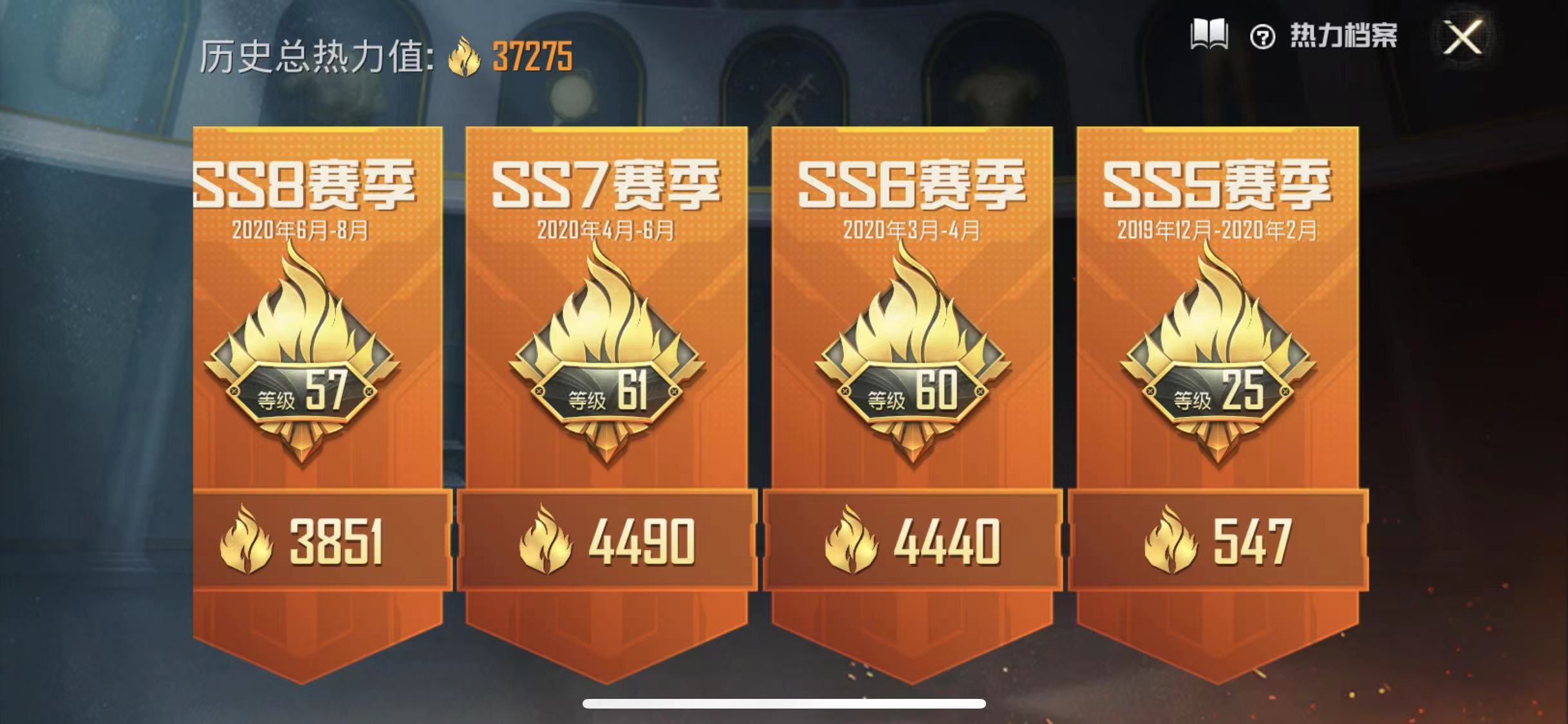 HPJM218948和平精英账号详情图17 HPJM218948和平精英账号详情图17