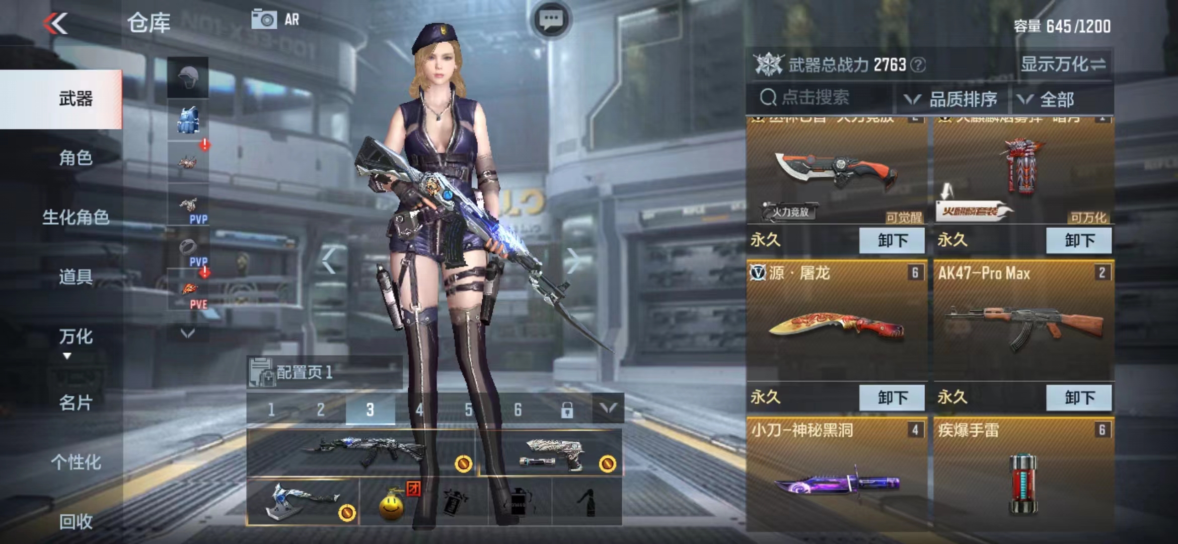 CFMJM29071枪战王者账号详情图15 CFMJM29071枪战王者账号详情图15