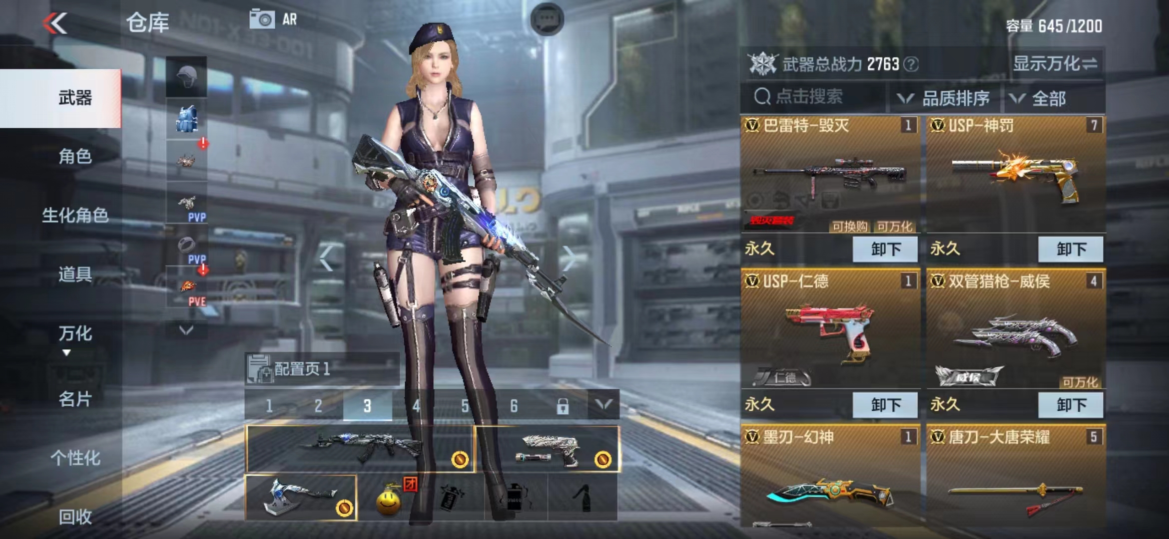 CFMJM29071枪战王者账号详情图12 CFMJM29071枪战王者账号详情图12