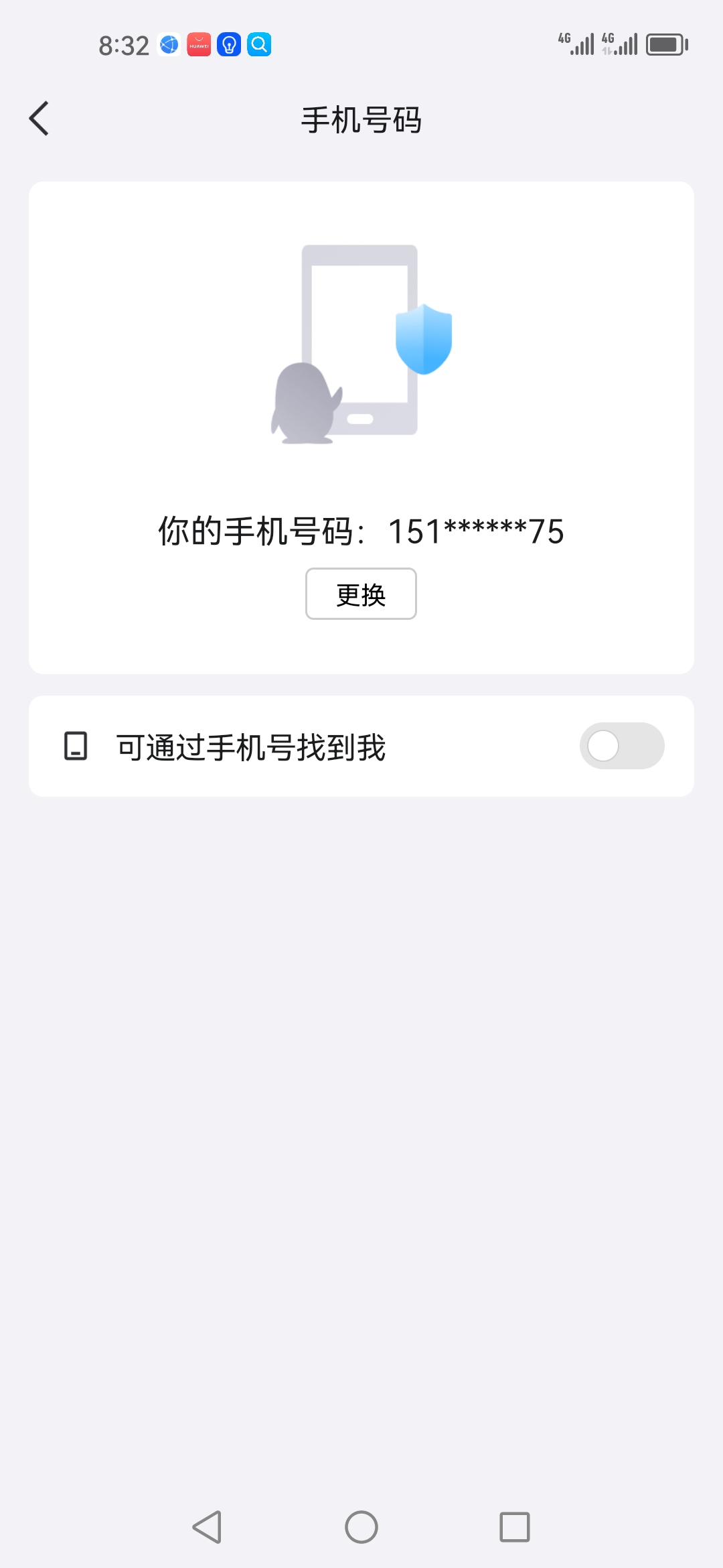 CFMJM29850枪战王者账号详情图18 CFMJM29850枪战王者账号详情图18