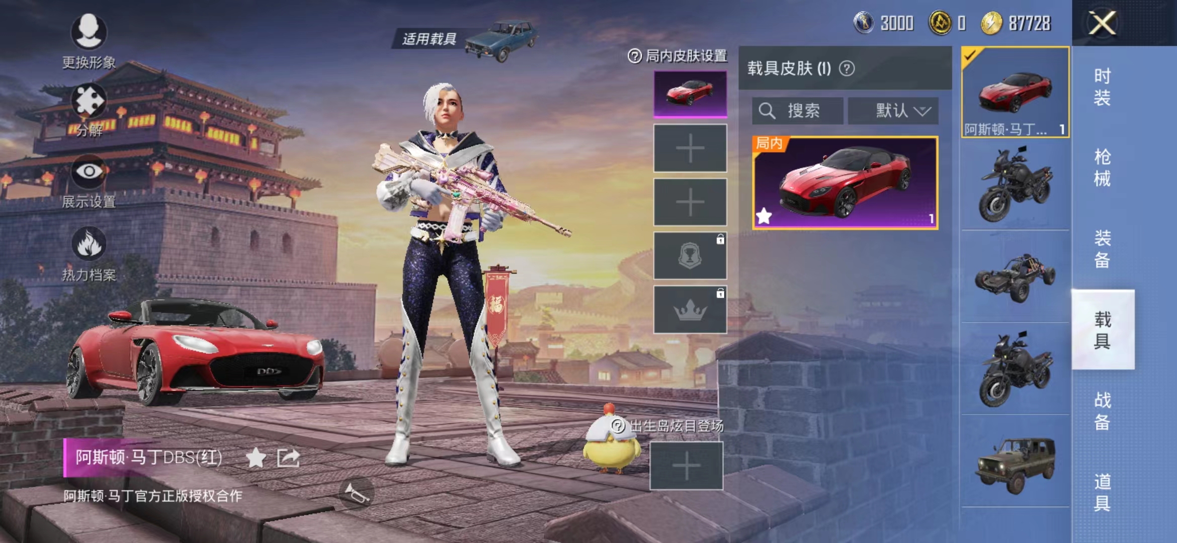 HPJM218934和平精英账号详情图2 HPJM218934和平精英账号详情图2