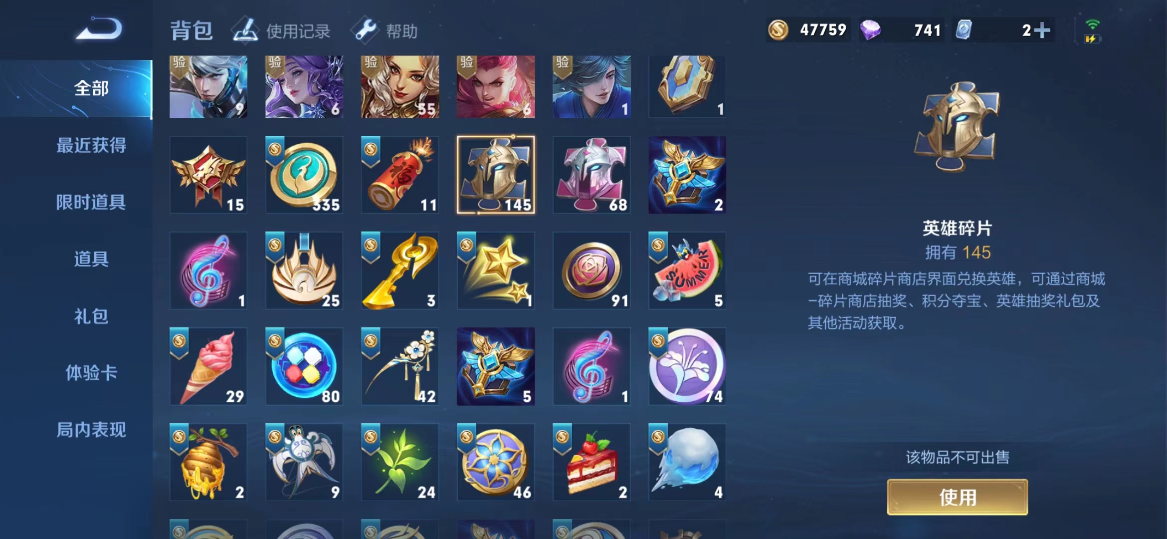 WZJM252829王者荣耀账号详情图2 WZJM252829王者荣耀账号详情图2
