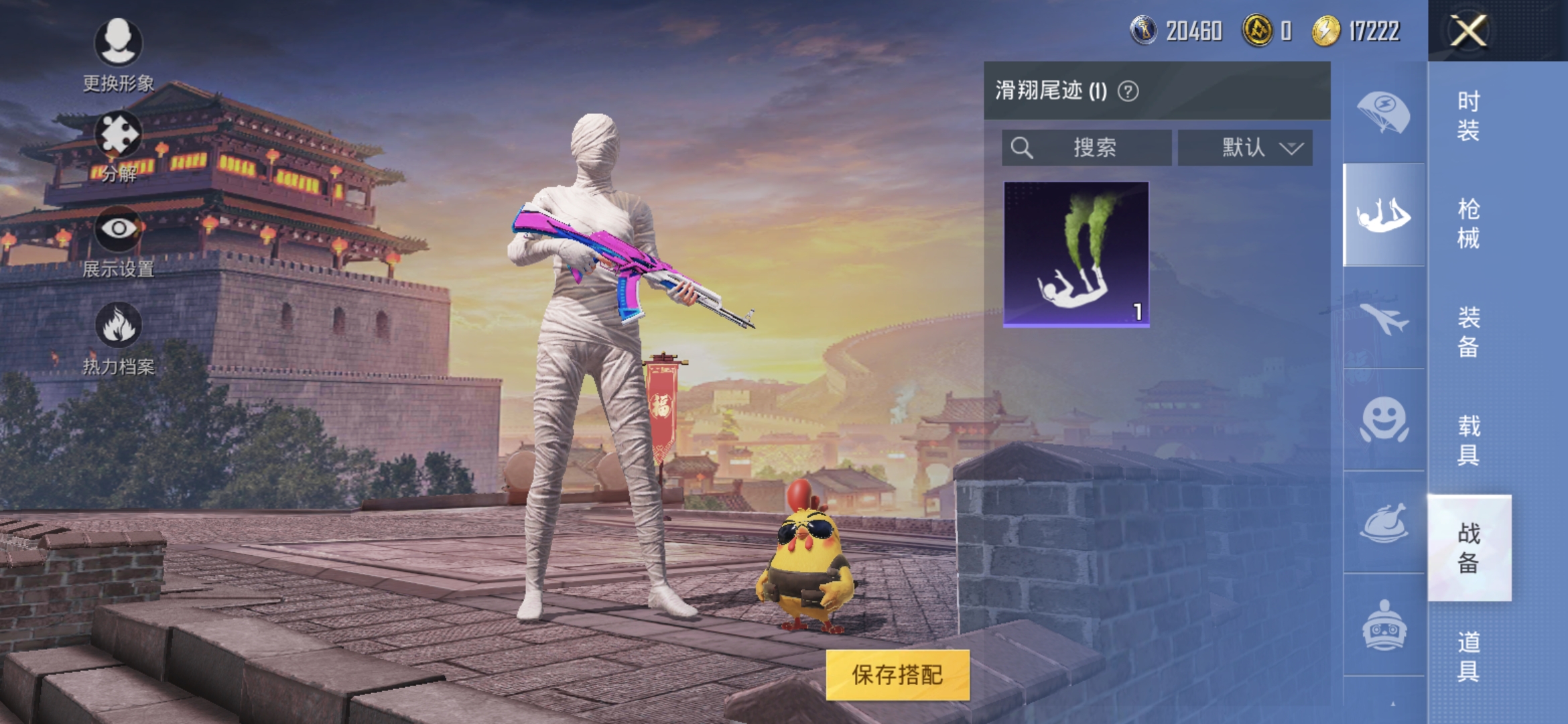 HPJM218924和平精英账号详情图14 HPJM218924和平精英账号详情图14