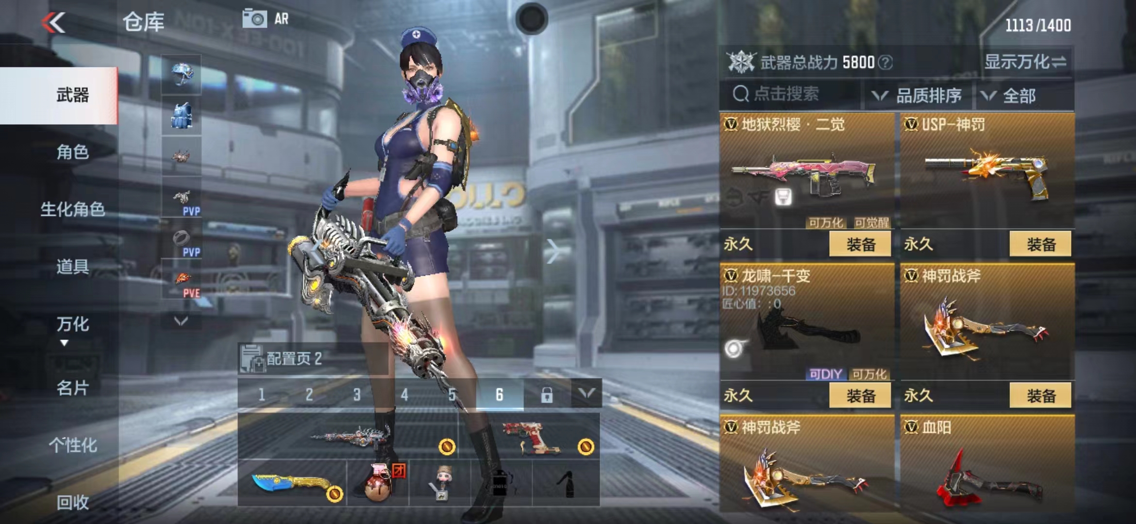 CFMJM210536枪战王者账号详情图7 CFMJM210536枪战王者账号详情图7