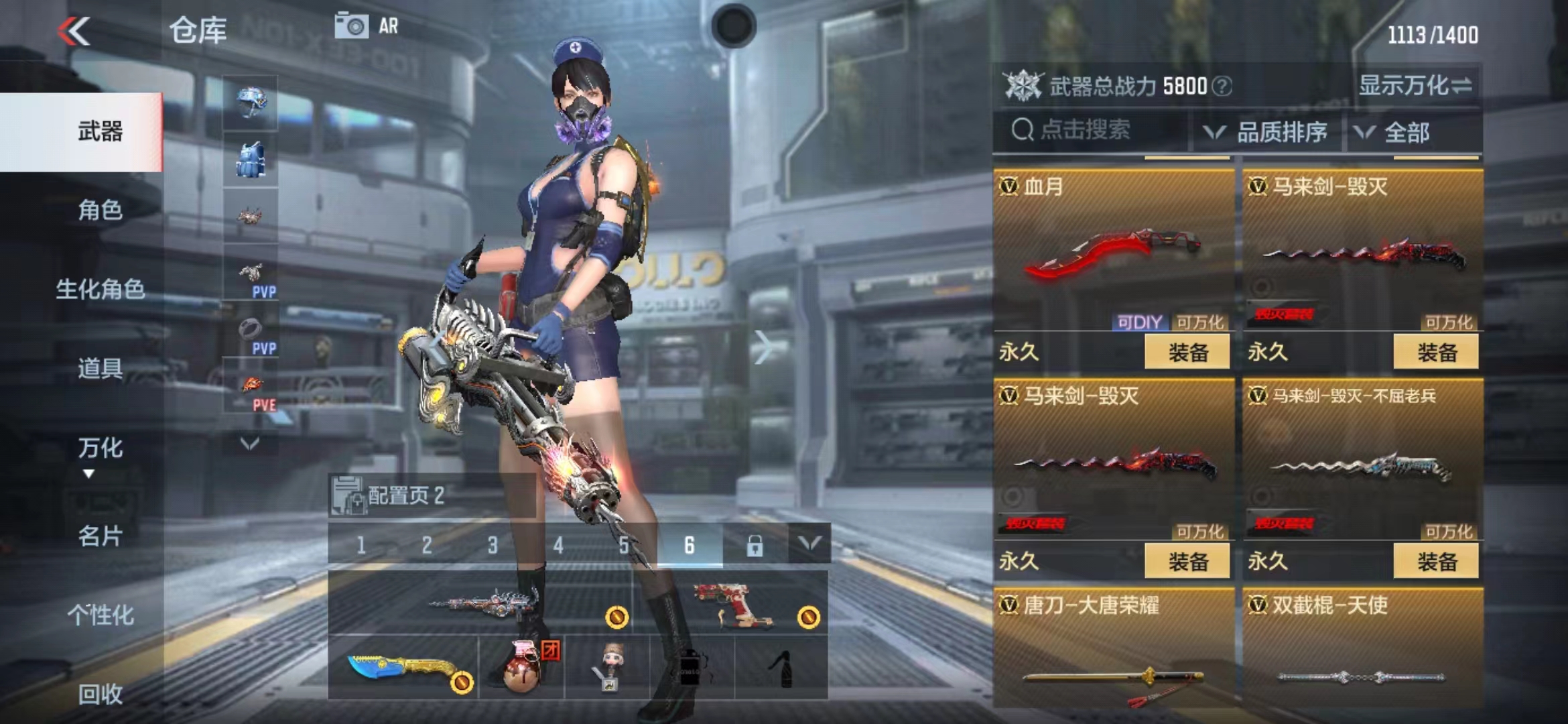 CFMJM210536枪战王者账号详情图2 CFMJM210536枪战王者账号详情图2