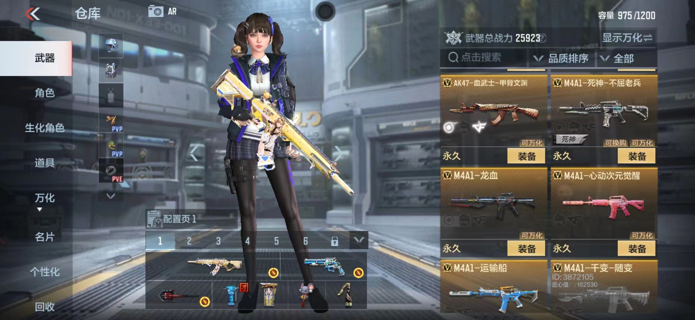 CFMJM210535枪战王者账号详情图7 CFMJM210535枪战王者账号详情图7