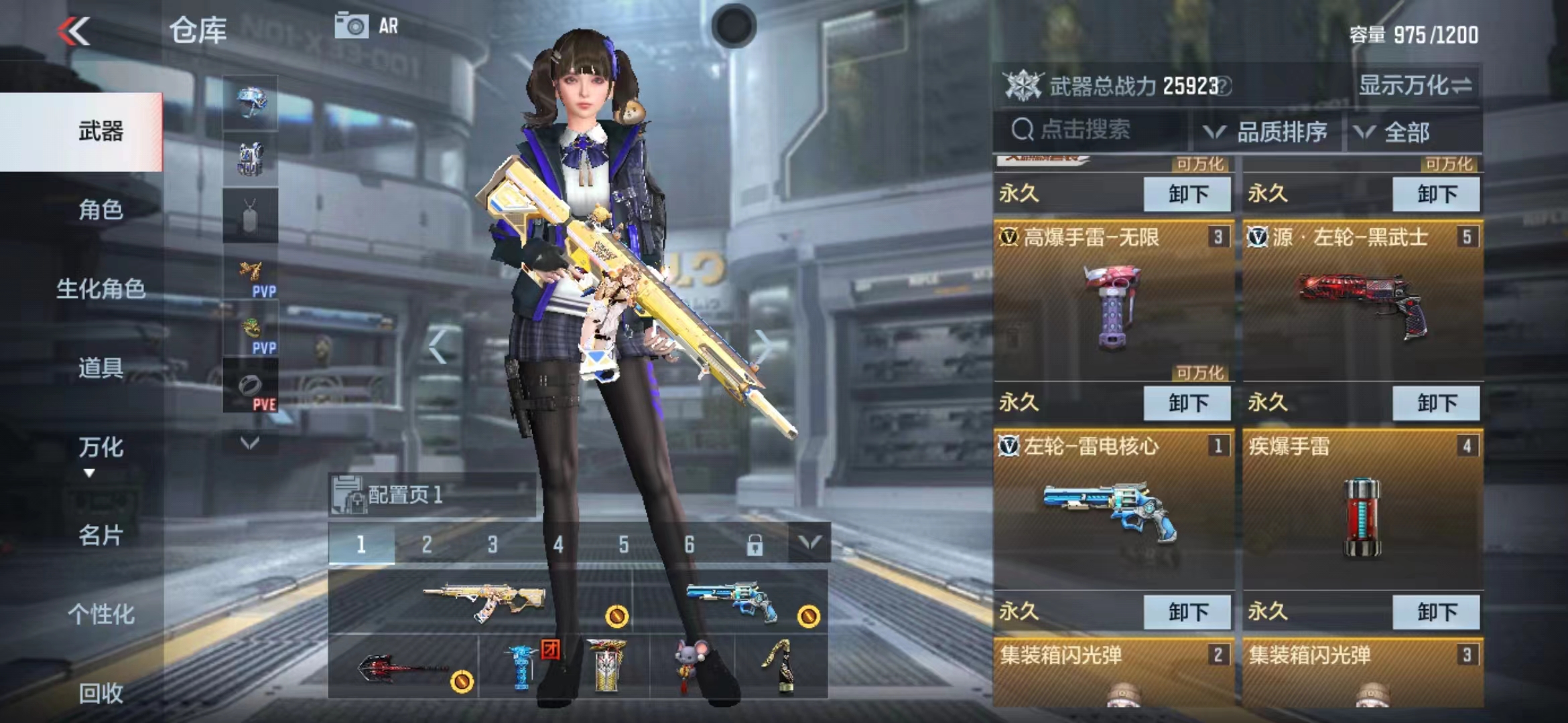 CFMJM210535枪战王者账号详情图2 CFMJM210535枪战王者账号详情图2