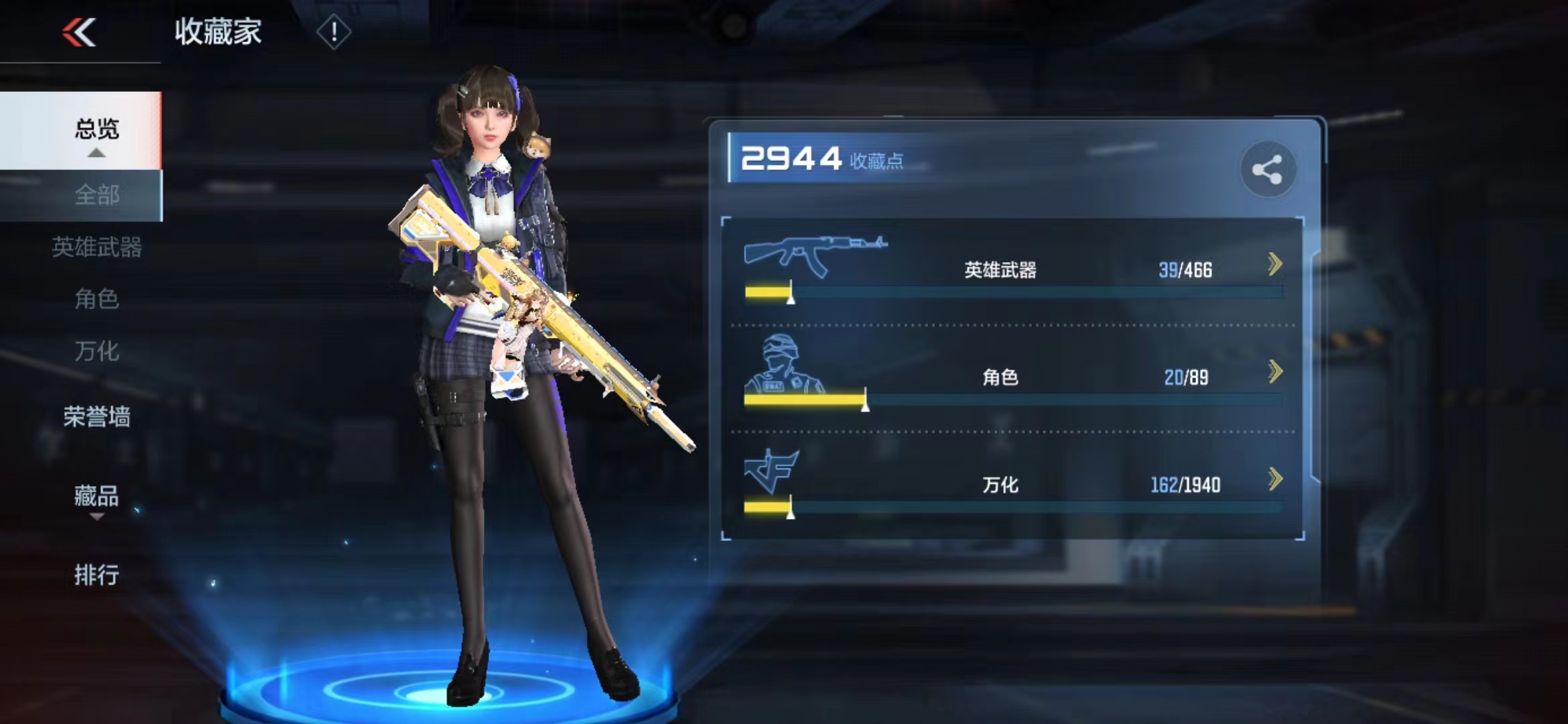 枪战王者账号安卓QQ[2128179]Xr24088-实名情况:可二次-游戏区服:安卓QQ-英雄武器数量:39-v武器: MK47-云舞,AK47-血武士,M4A1-龙血,AK47-变色龙,09式狙-天神,双持斯泰尔-天