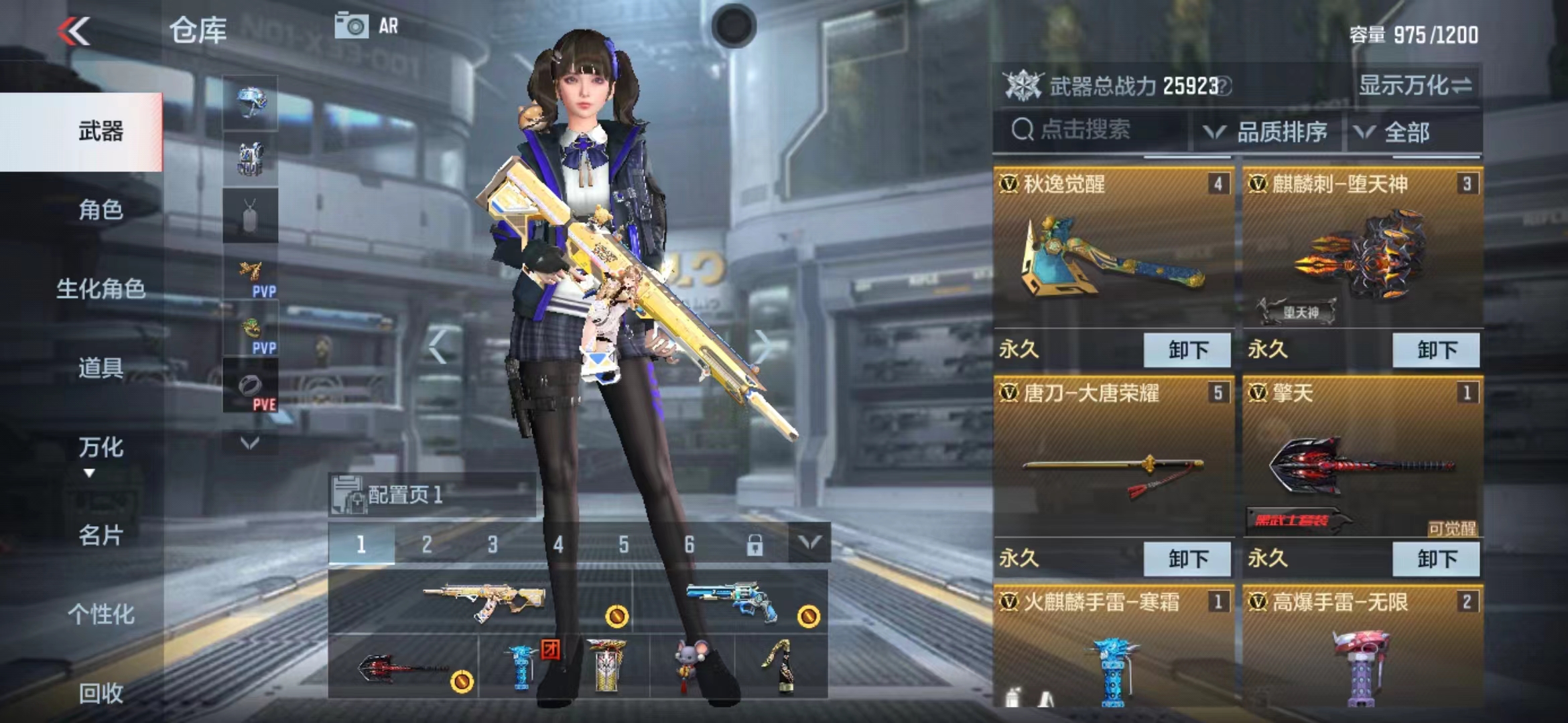 CFMJM210535枪战王者账号详情图12 CFMJM210535枪战王者账号详情图12