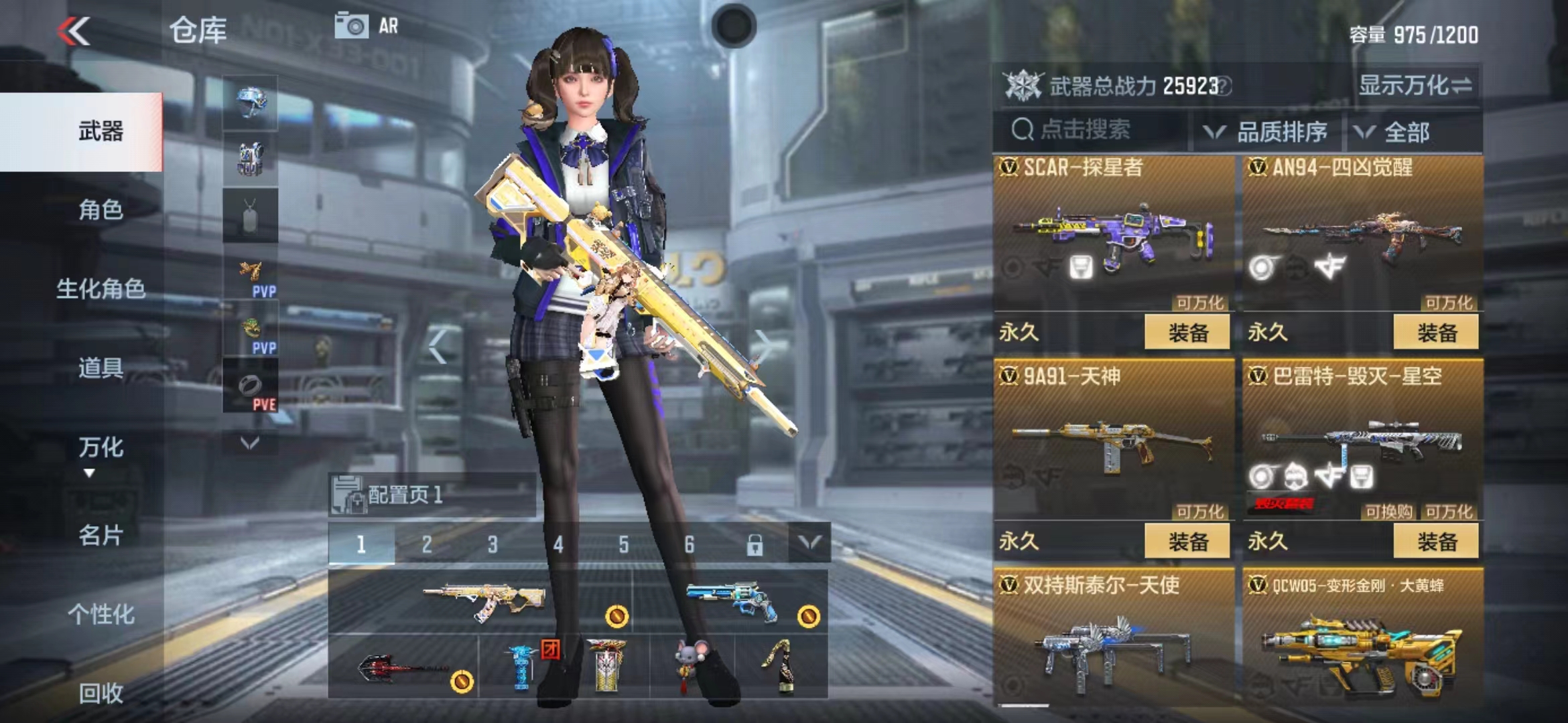 CFMJM210535枪战王者账号详情图11 CFMJM210535枪战王者账号详情图11