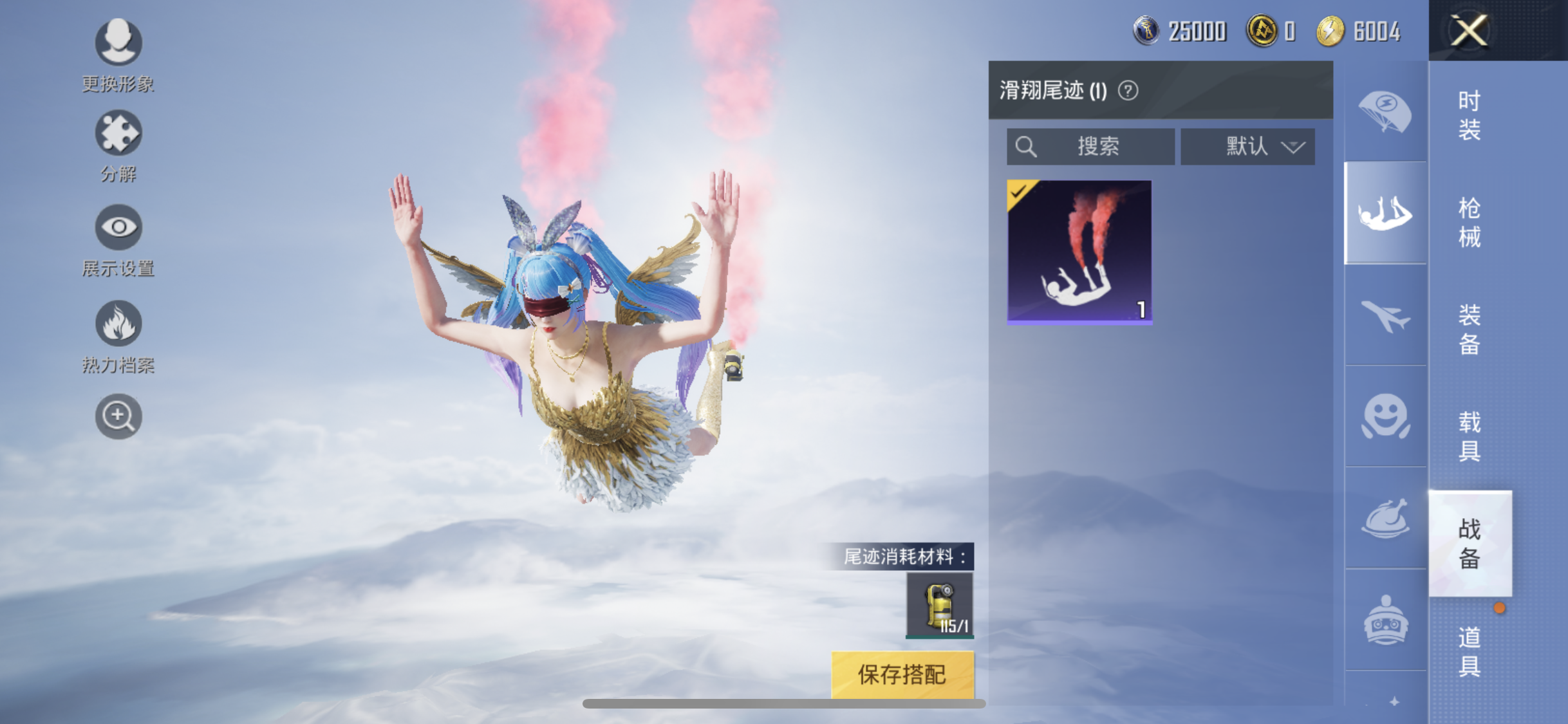 HPJM218914和平精英账号详情图6