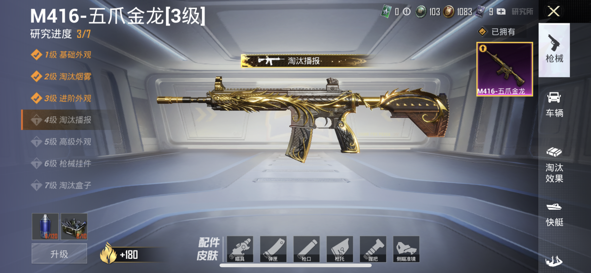HPJM218914和平精英账号详情图2