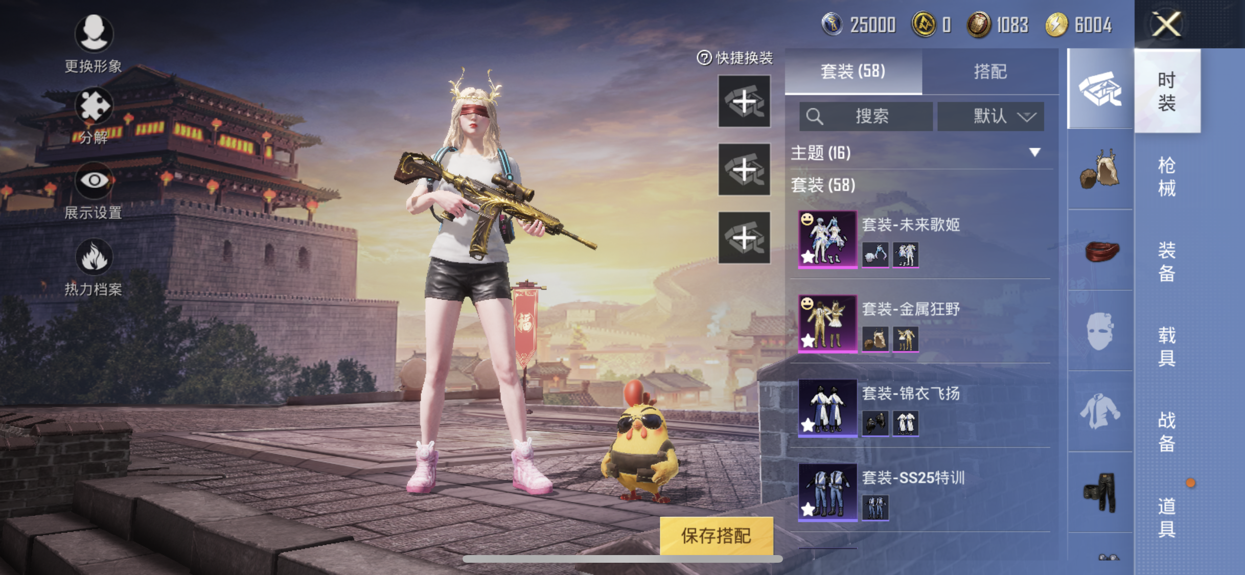 HPJM218914和平精英账号详情图4