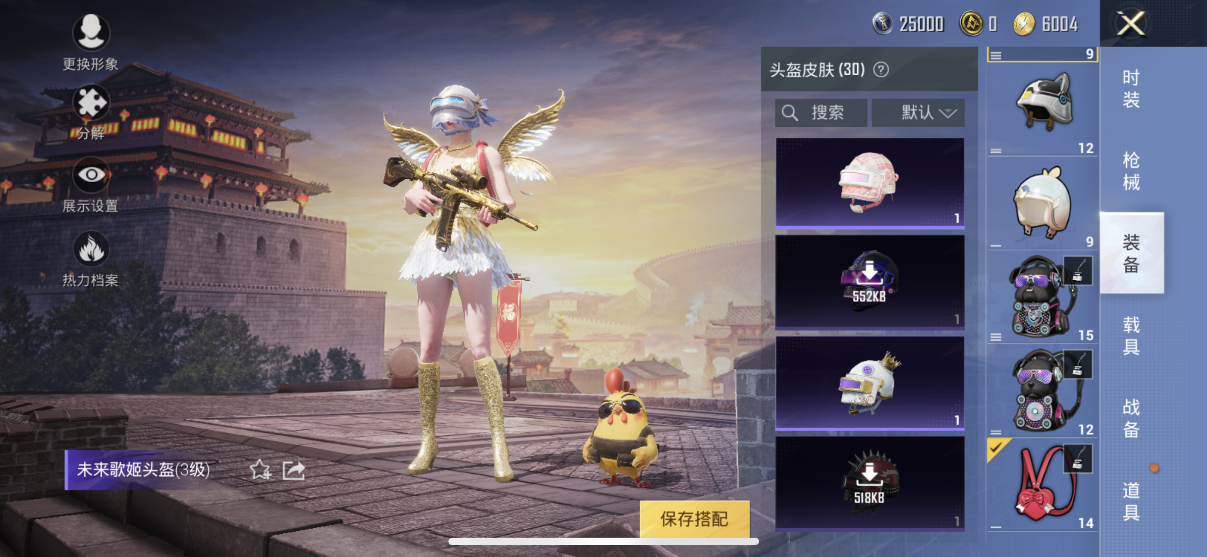 HPJM218914和平精英账号详情图5