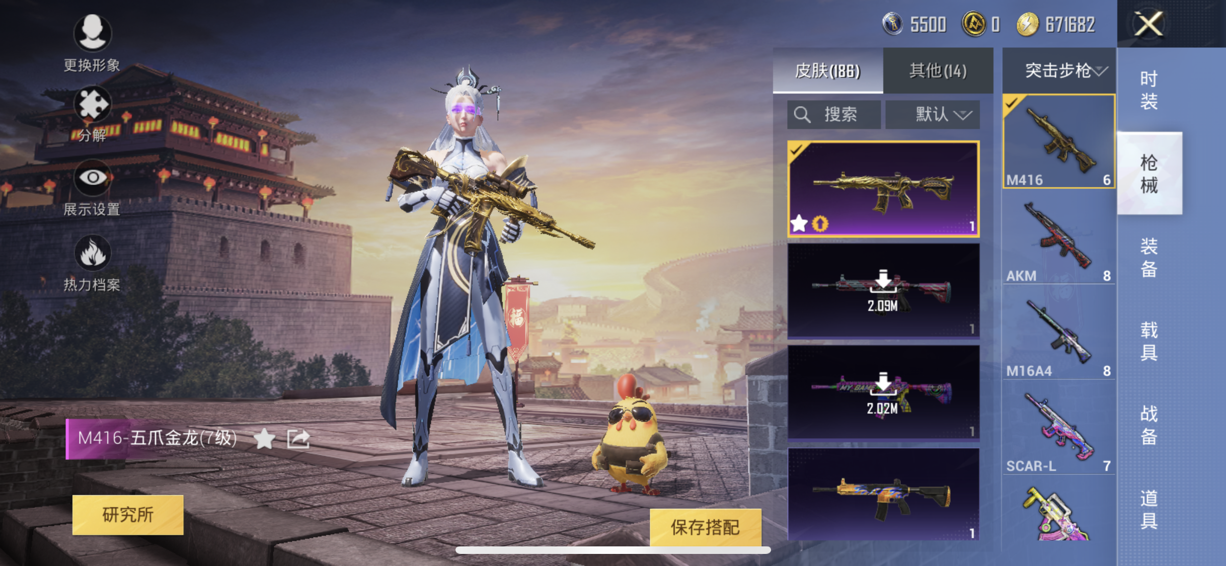 HPJM218913和平精英账号详情图2