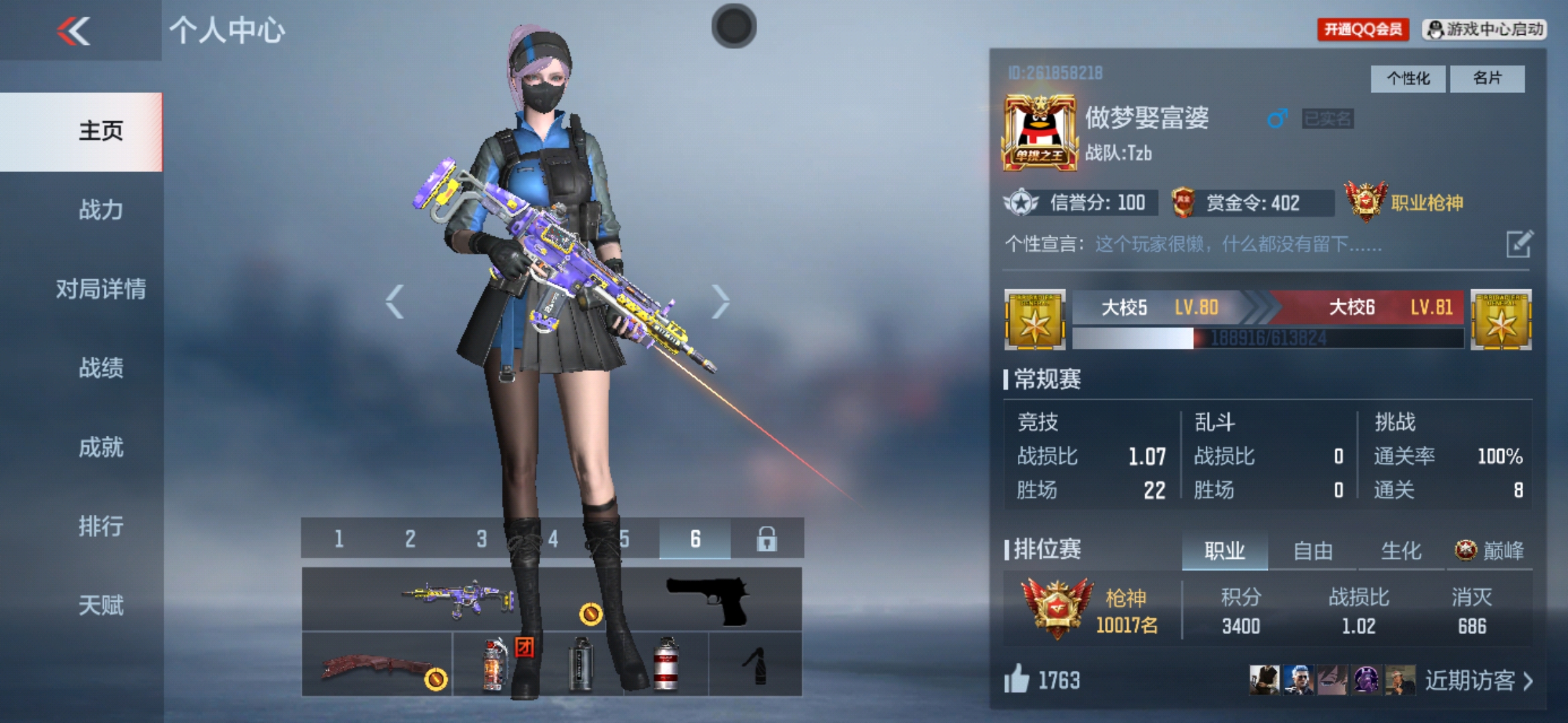 枪战王者账号安卓QQ[2134850]Xr24182-实名情况:可二次-游戏区服:安卓QQ-英雄武器数量19:-英雄武器:AK47无影，AK47血武士，AK47黑鲨，M4A1雷神，M4A1死神，SCAR探星者，巴雷特毁灭