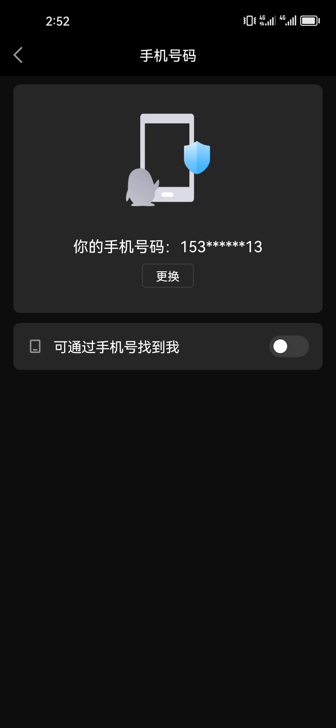HYJM22637火影忍者账号详情图19 HYJM22637火影忍者账号详情图19