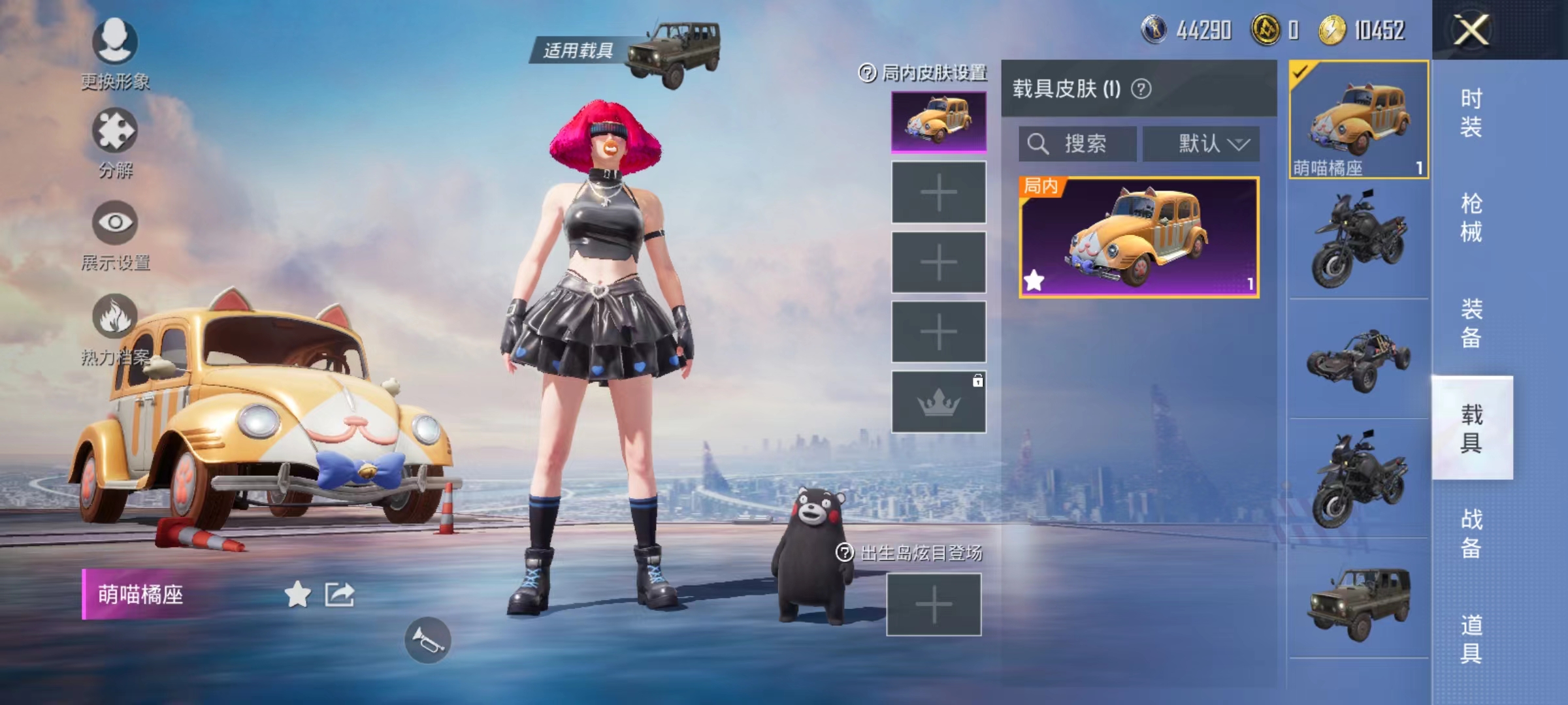 HPJM221751和平精英账号详情图6