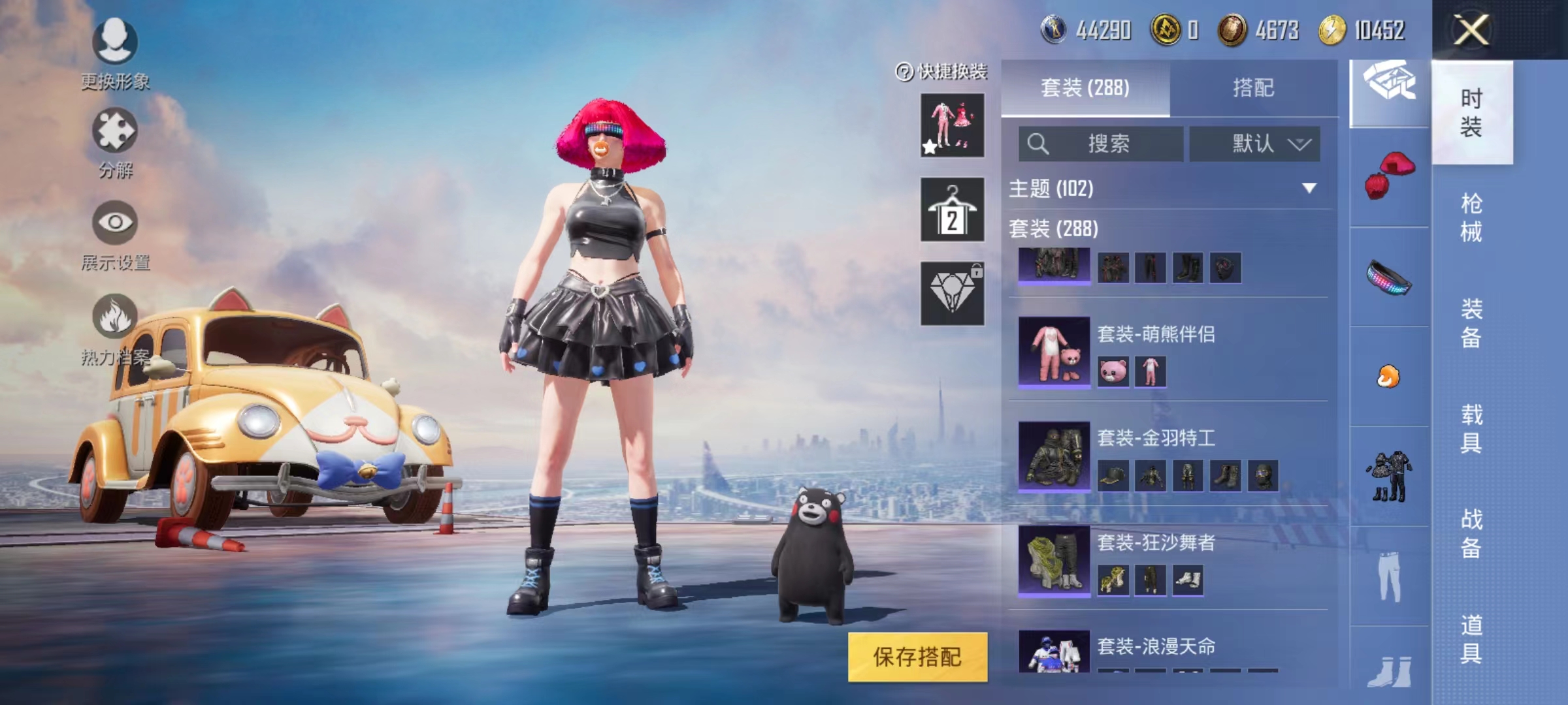 HPJM221751和平精英账号详情图10