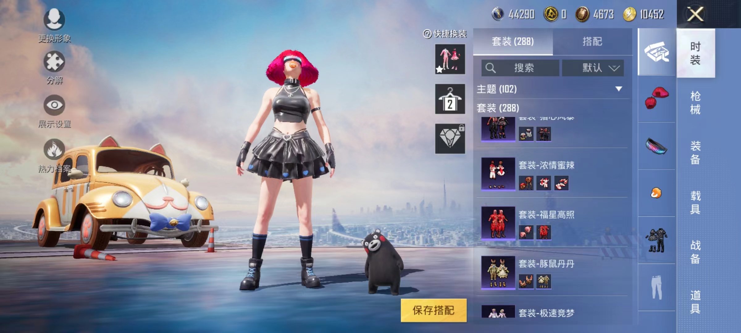 HPJM221751和平精英账号详情图26