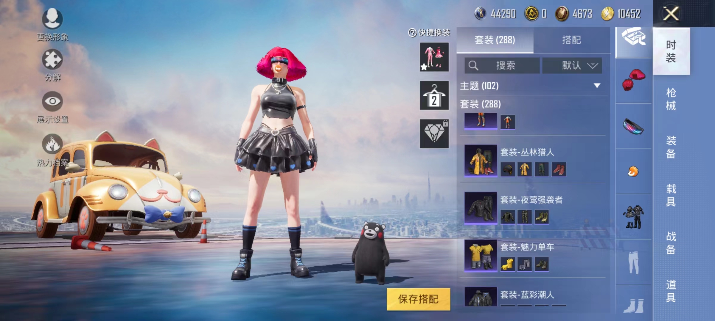 HPJM221751和平精英账号详情图48