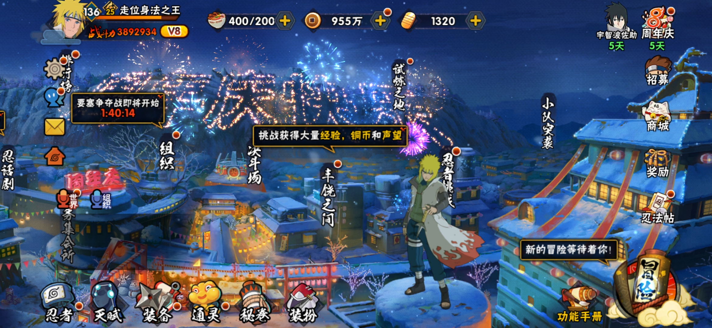 火影忍者账号安卓QQ[2144503]Xr24264-游戏区服:安卓QQ-实名情况:无二次包到可修改S忍数: 6 A忍数: 21 战力值(万): 289 贵族等级: V8 S级忍者: 药师兜「仙人模式」,宇智波斑 「木叶