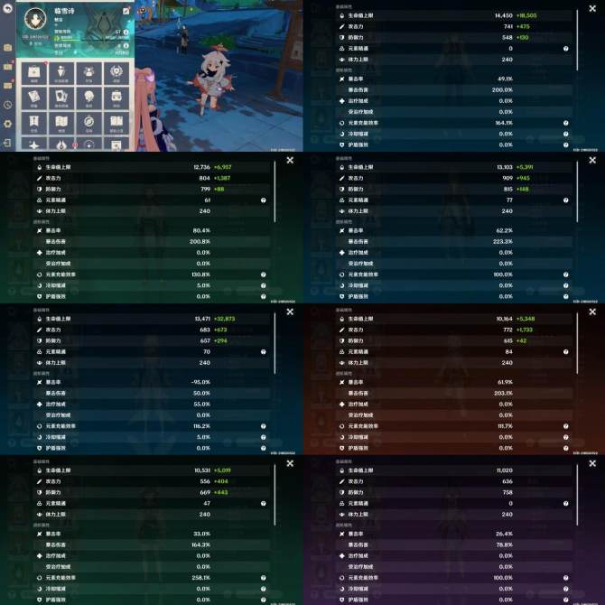 TL201 未绑定邮箱 官服【23金】【冒...