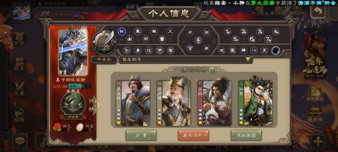 界沮授600将魂【签约商家，永久包赔】